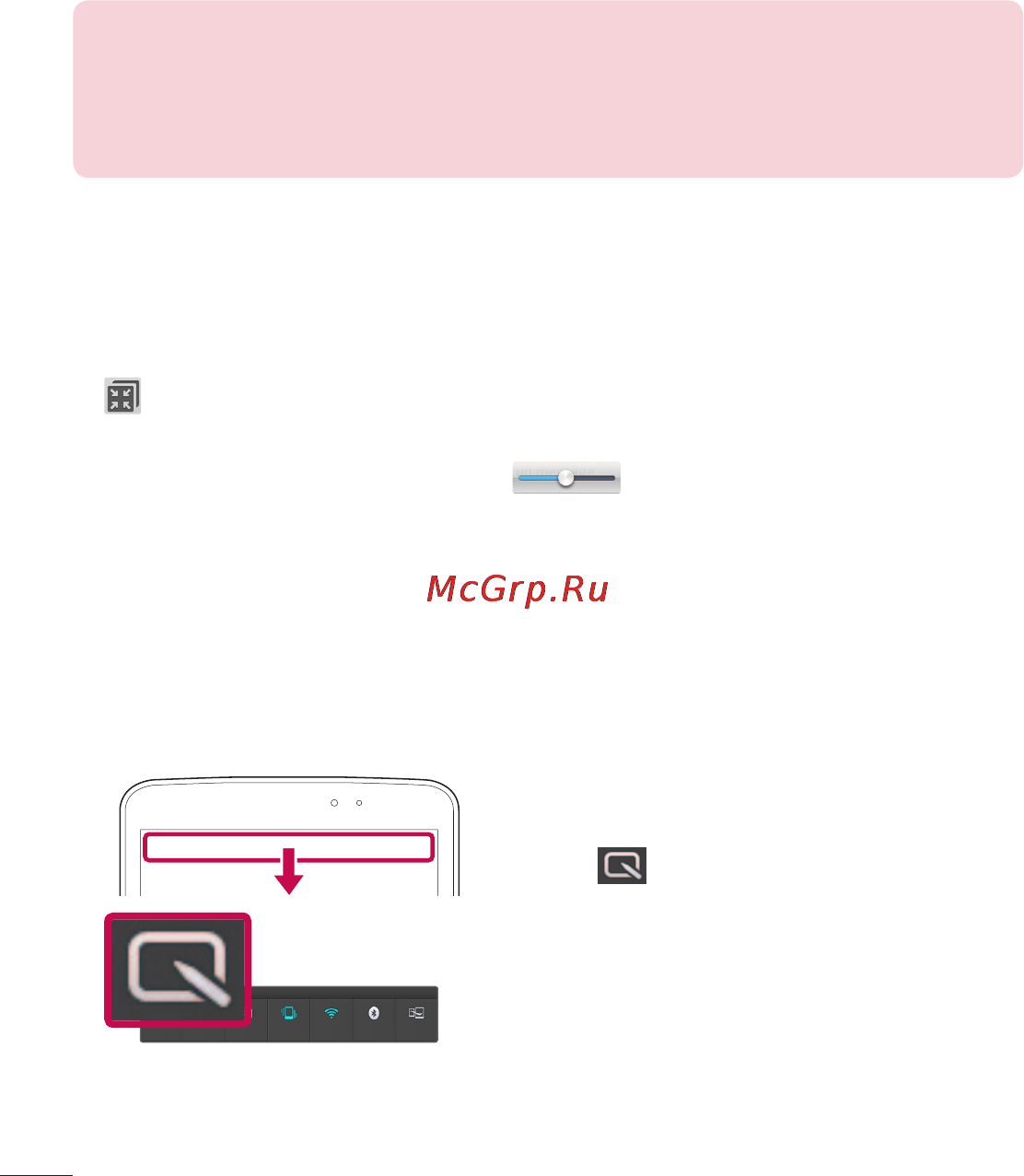 LG Optimus G Pad 8.3 V500 White [300/446] Quickmemo