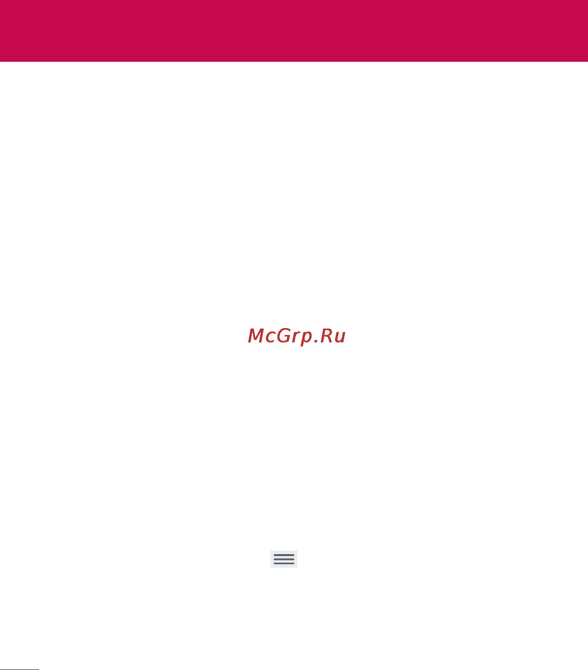 LG Optimus G Pad 8.3 V500 White [336/446] Планшеттің бағдарламалық құралын жаңарту