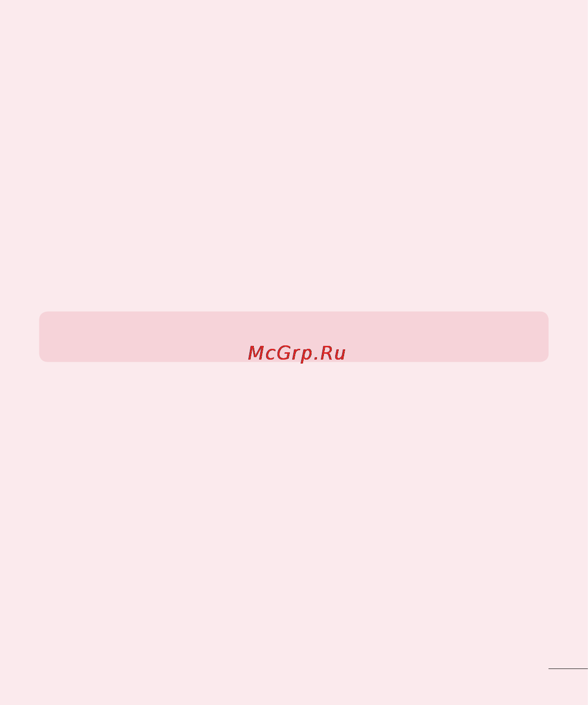 LG Optimus G Pad 8.3 V500 White [359/446] Using the hard reset factory reset
