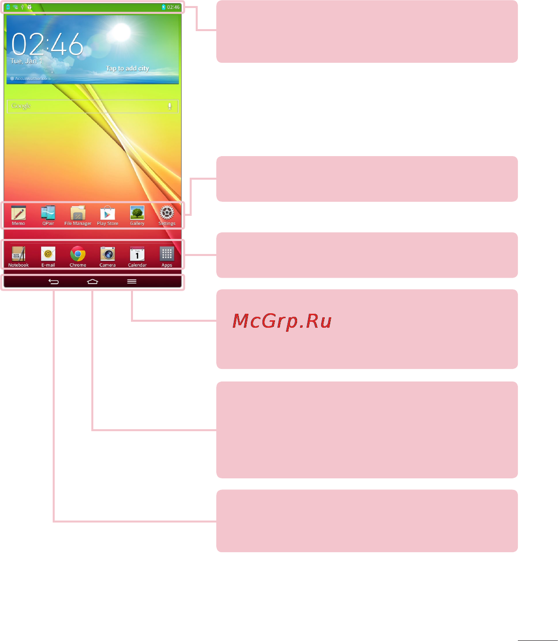 LG Optimus G Pad 8.3 V500 White Инструкция по эксплуатации онлайн [373/446] 98578