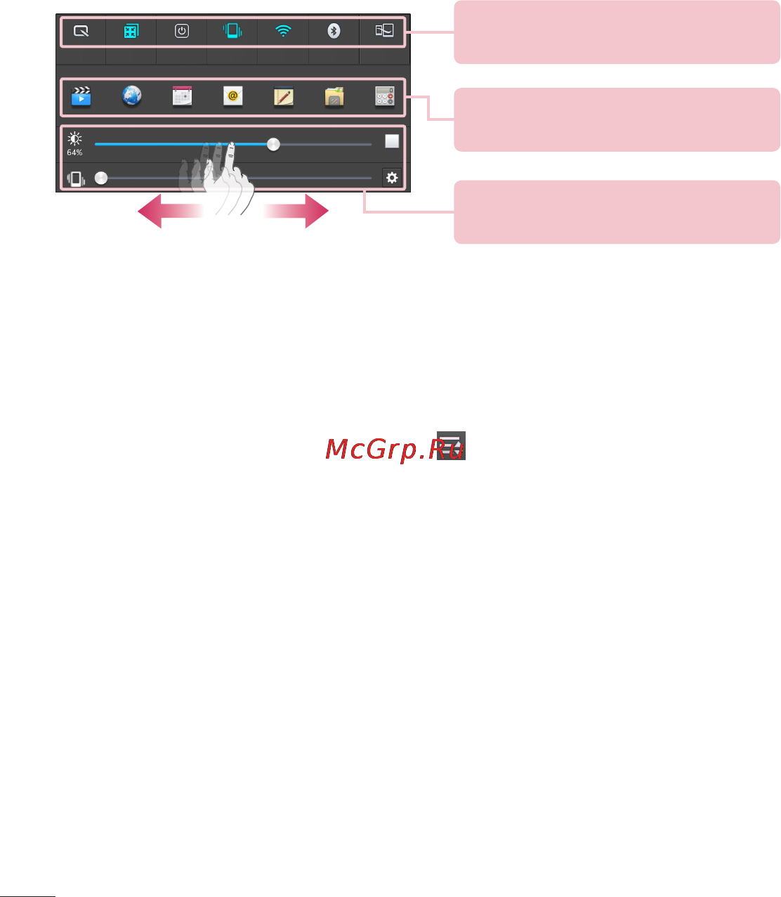LG Optimus G Pad 8.3 V500 White [376/446] Quick settings on notification panel