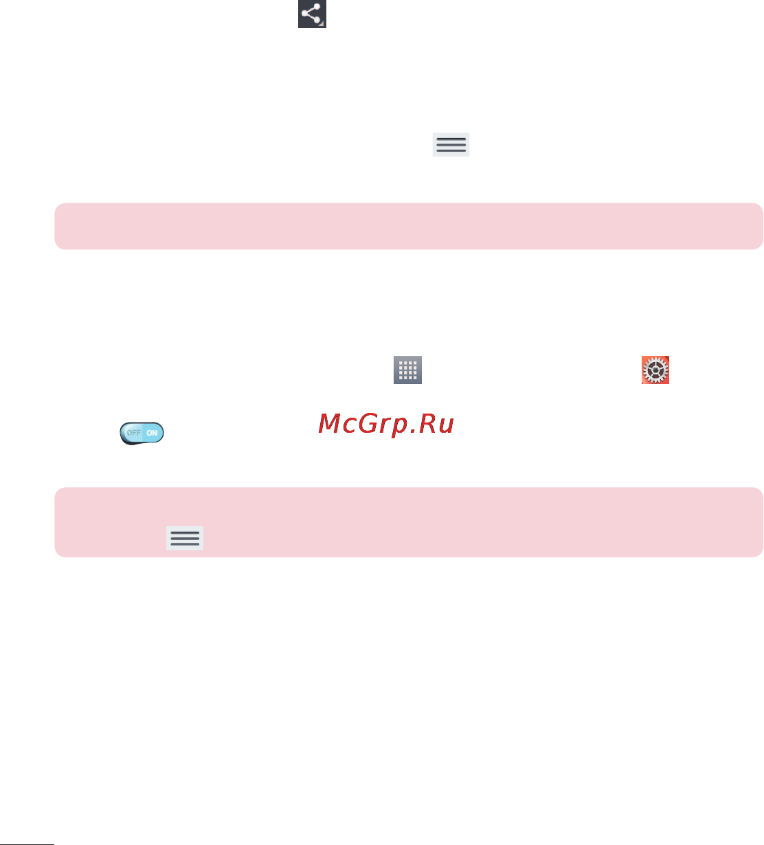 LG Optimus G Pad 8.3 V500 White [384/446] Receive data using the bluetooth wireless feature