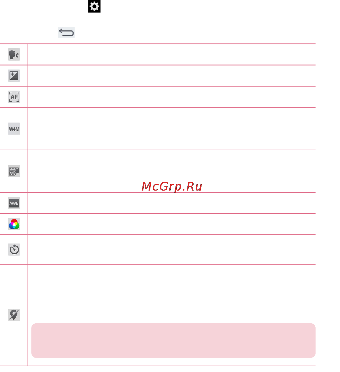 LG Optimus G Pad 8.3 V500 White [393/446] Using the advanced settings