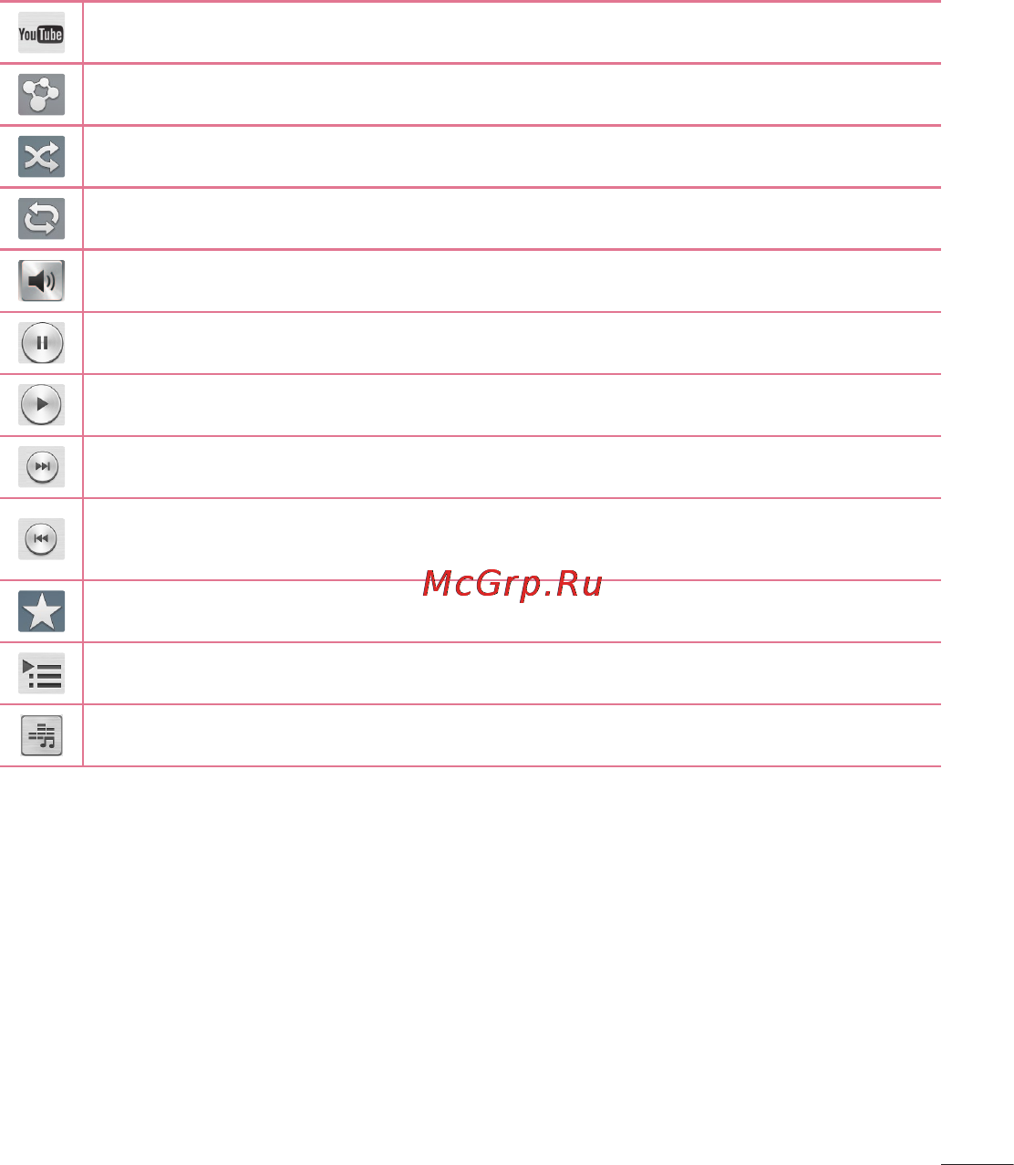 LG Optimus G Pad 8.3 V500 White Инструкция по эксплуатации онлайн [405/446] 98578