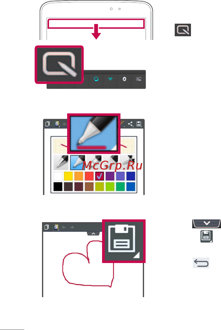 LG Optimus G Pad 8.3 V500 White [410/446] Quickmemo
