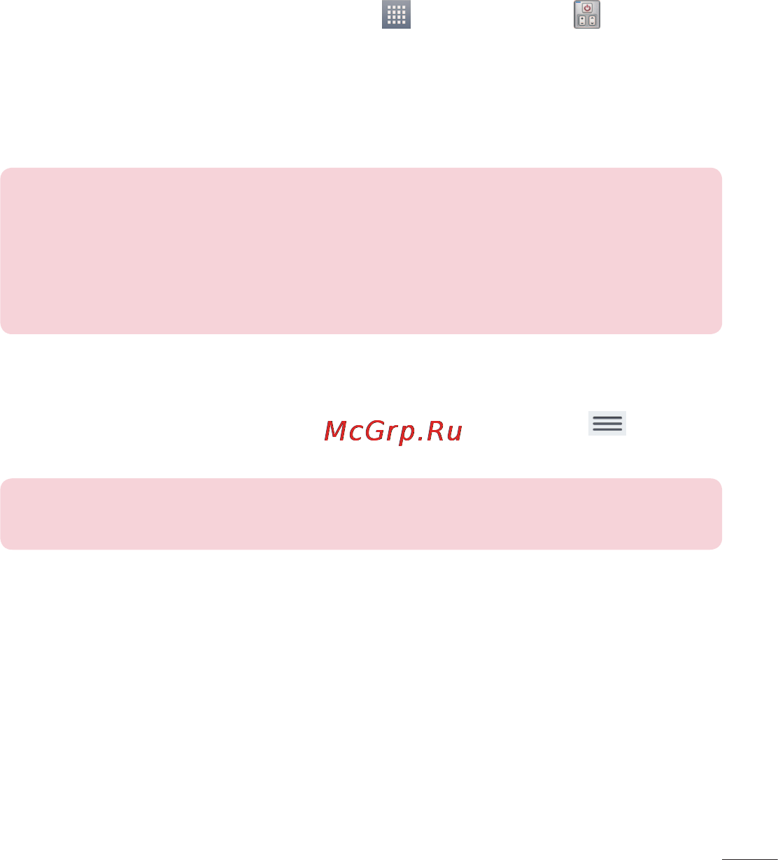 LG Optimus G Pad 8.3 V500 White [413/446] Quicktranslator