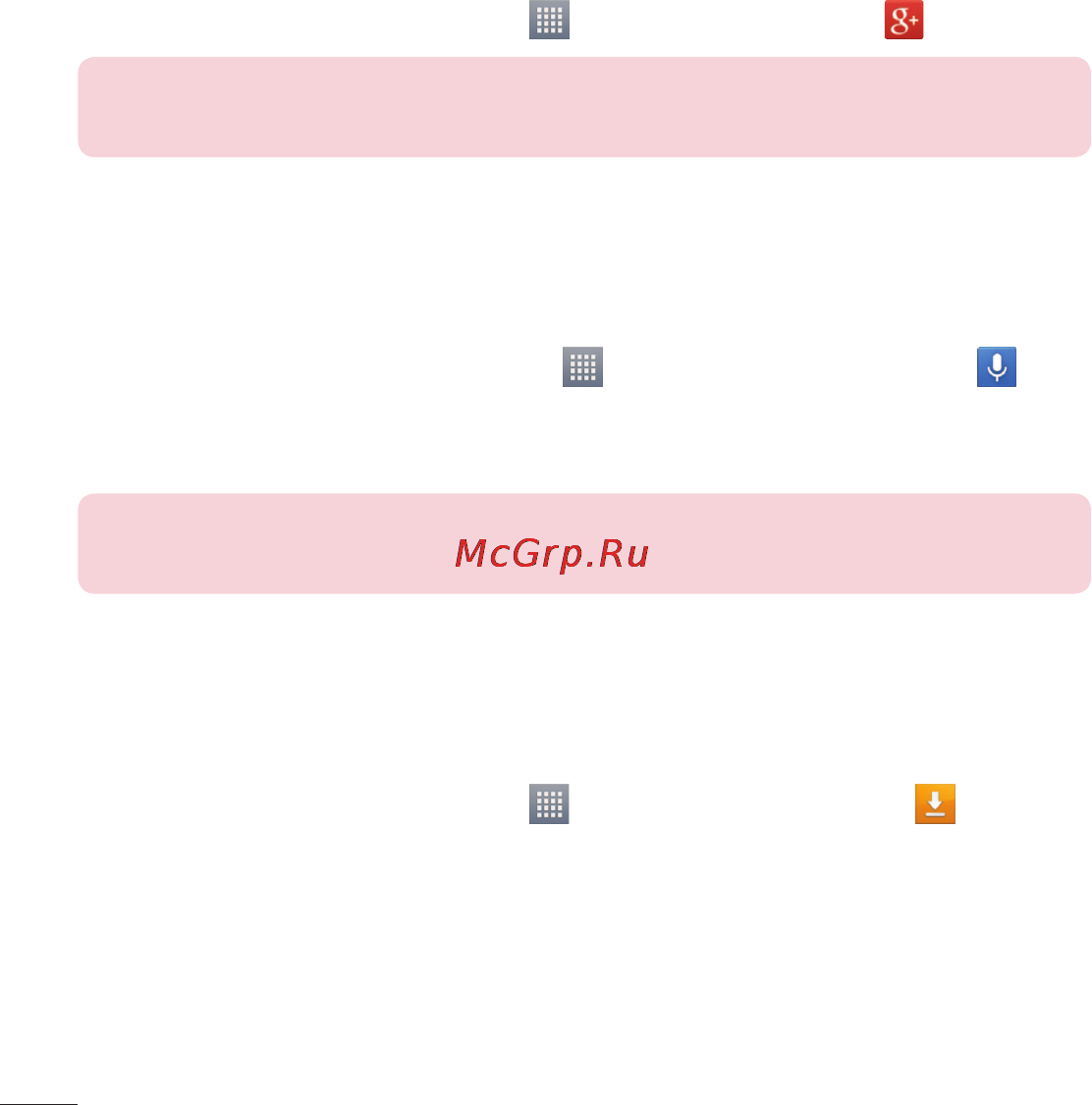 LG Optimus G Pad 8.3 V500 White [422/446] Google