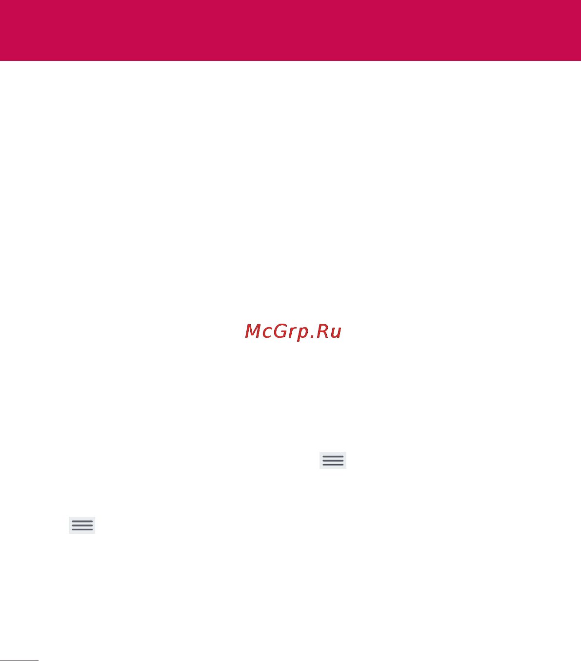 LG Optimus G Pad 8.3 V500 White [440/446] Tablet software update