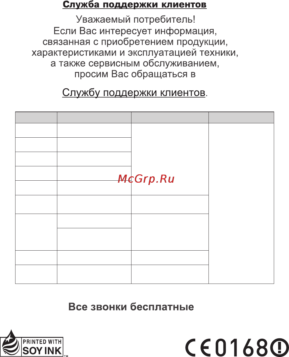 LG Optimus G Pad 8.3 V500 White [446/446] Телефон режим работы интернет