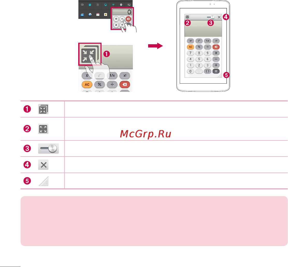 LG Optimus G Pad 8.3 V500 White [74/446] Qslide