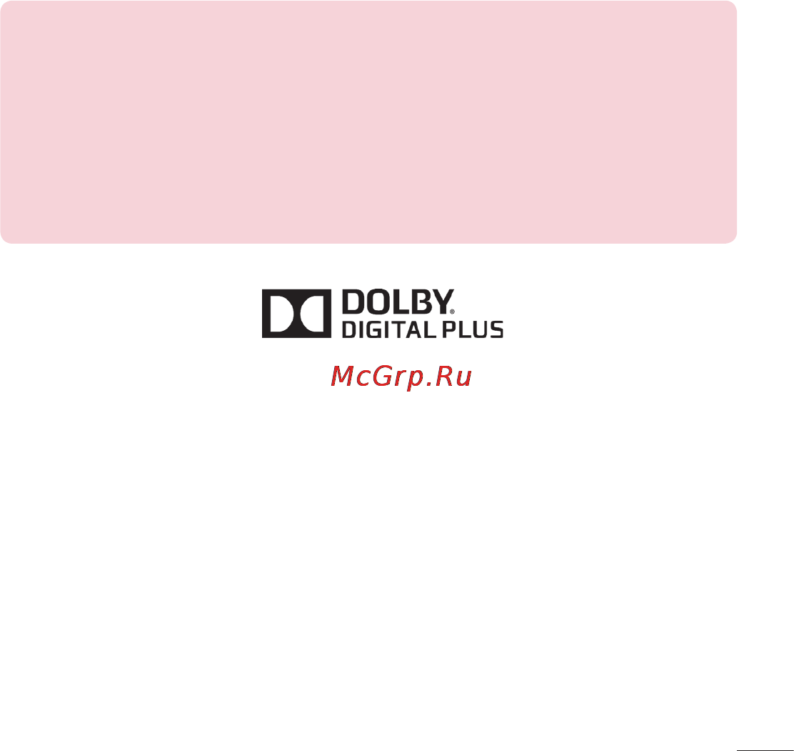 LG Optimus G Pad 8.3 V500 White [9/446] Dolby digital plus