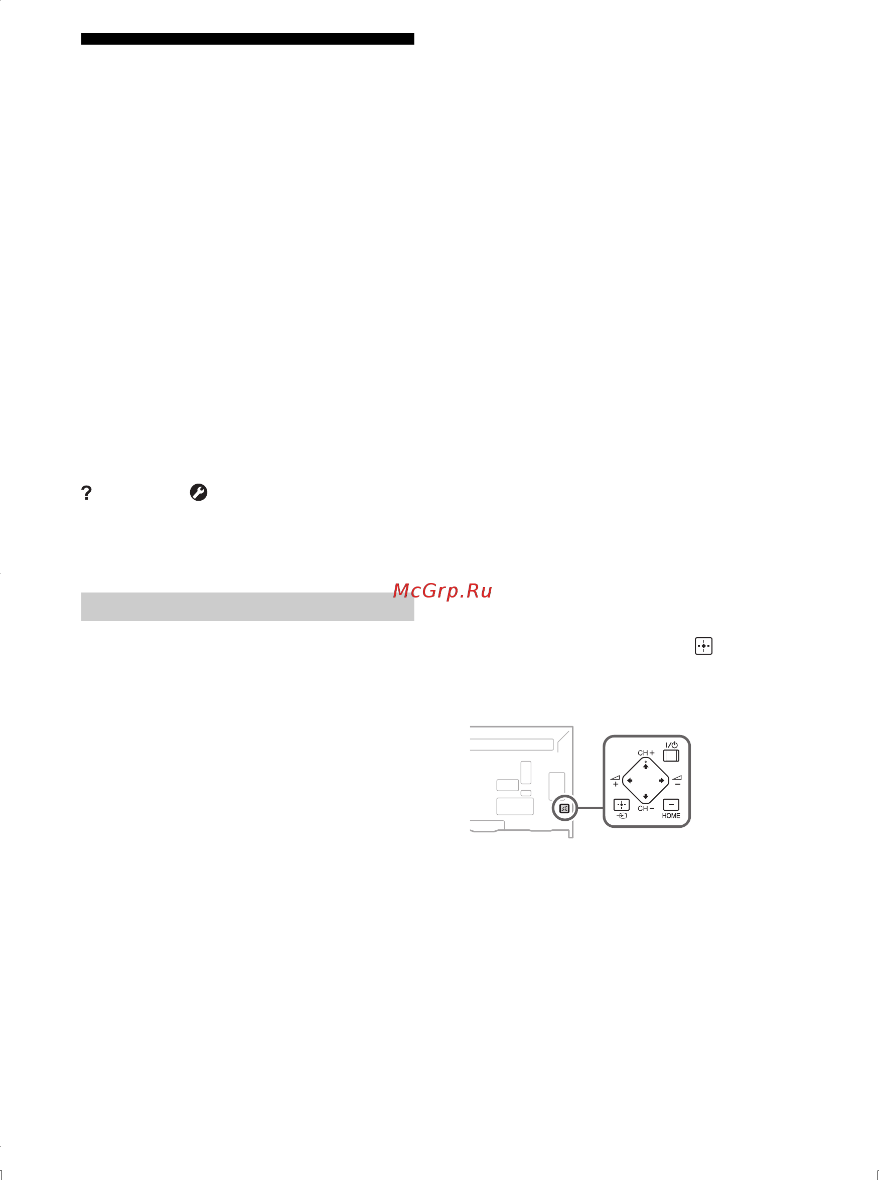 Sony KDL55W828B [7/11] Поиск неисправностей
