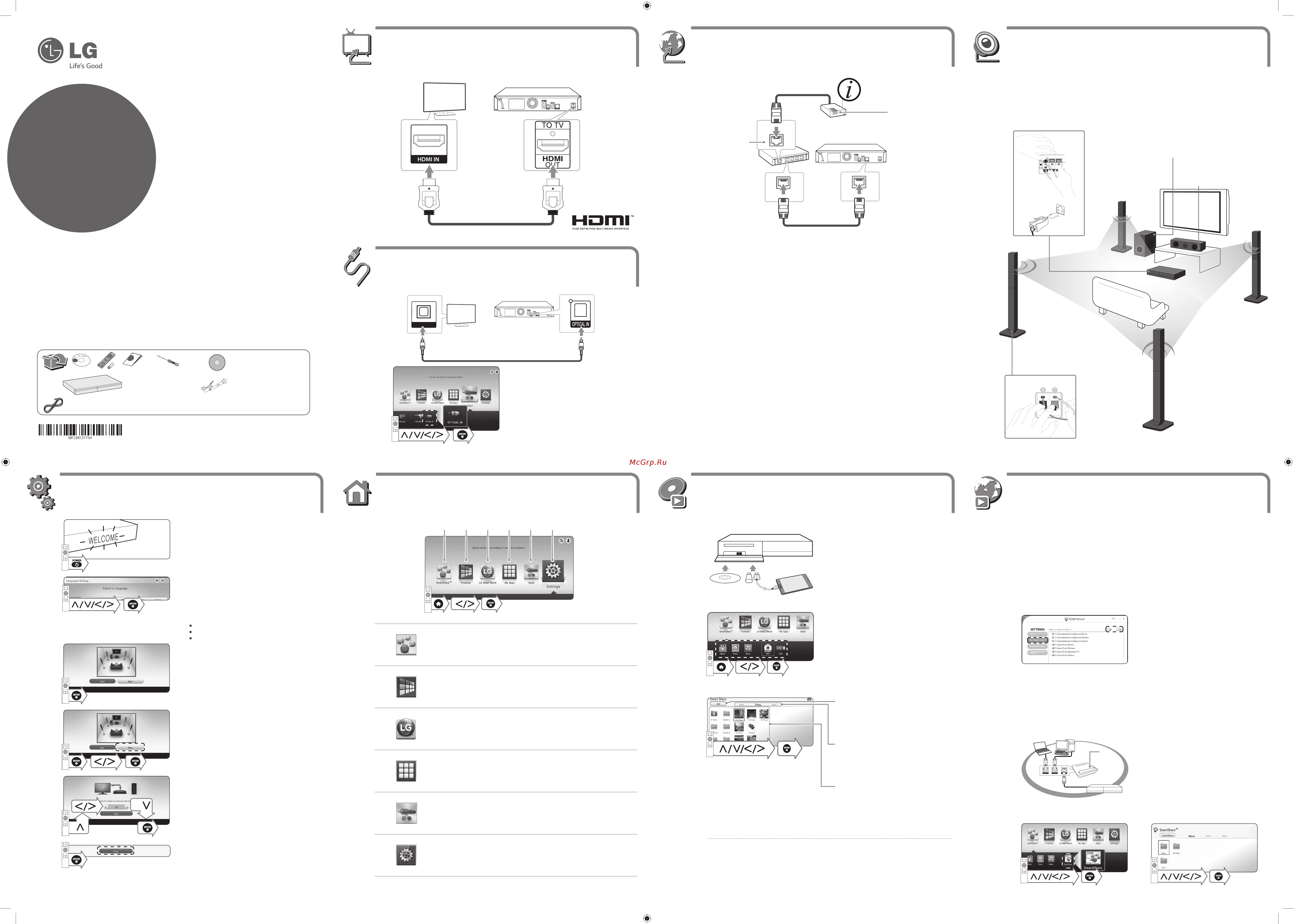 LG BH6740TK Инструкция по эксплуатации онлайн