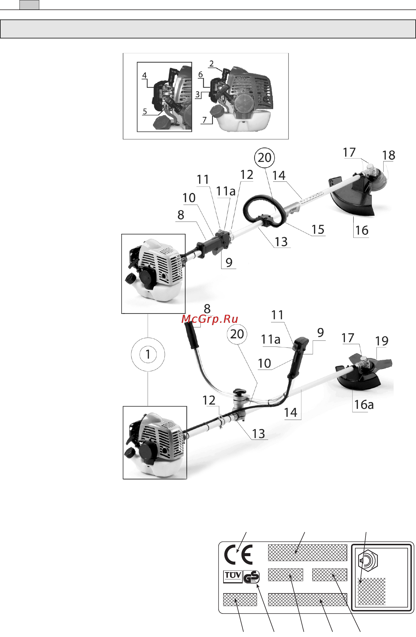 Stiga SB 25J [24/296] Identification of the machine and parts