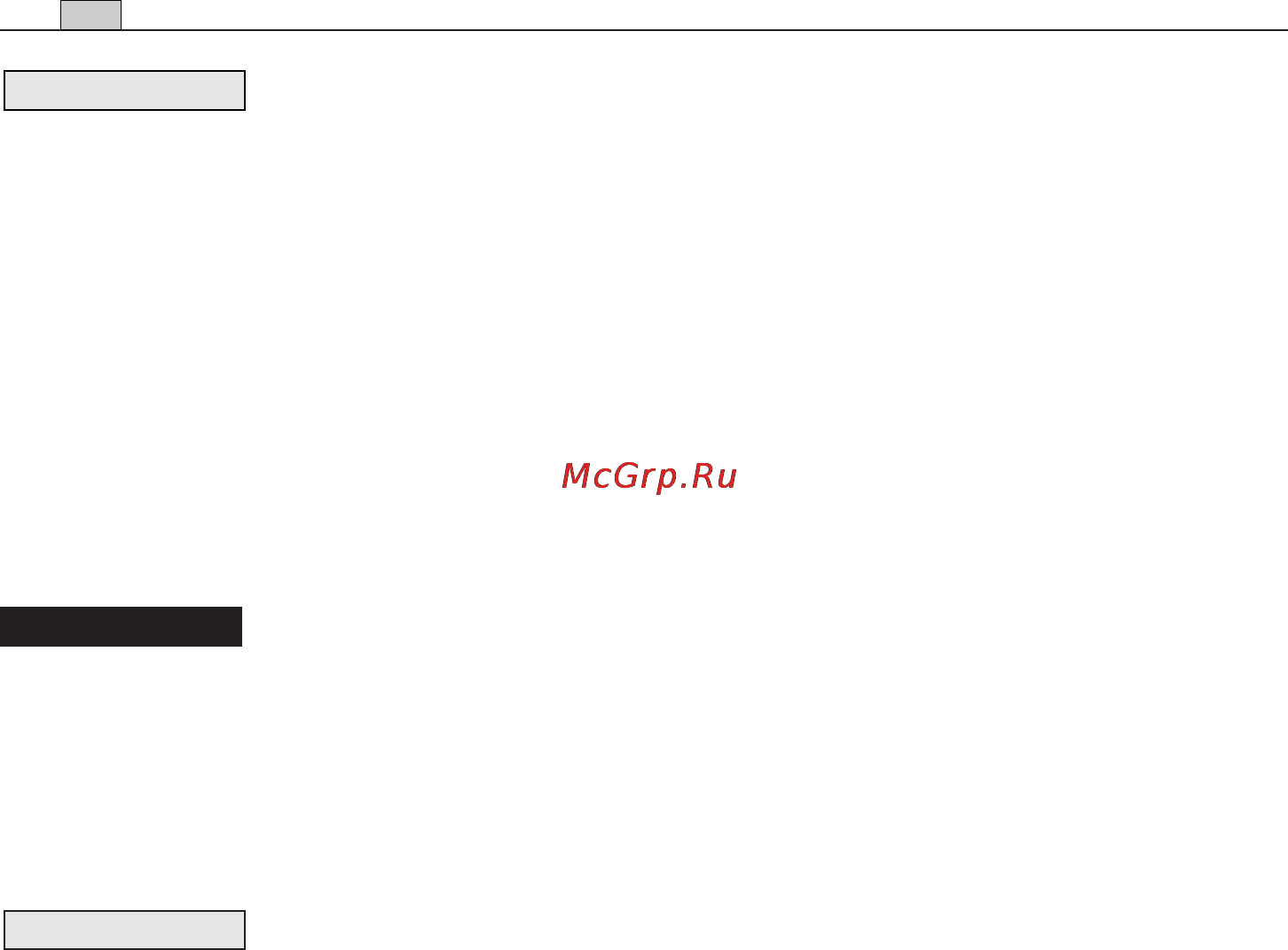 Stiga SB 25J Инструкция по эксплуатации онлайн [32/296] 114254
