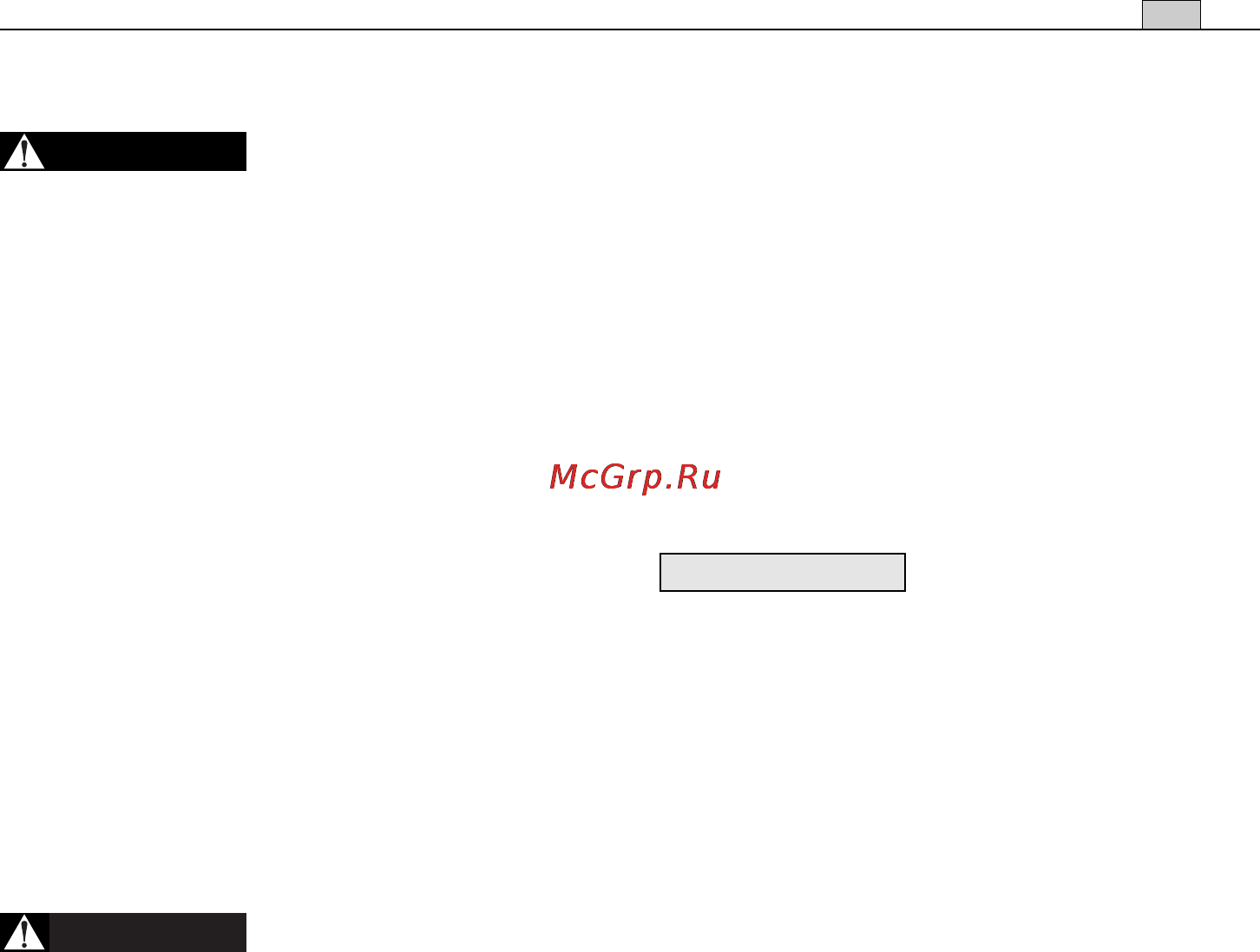Stiga SB 26 JD Инструкция по эксплуатации онлайн [13/16] 114257