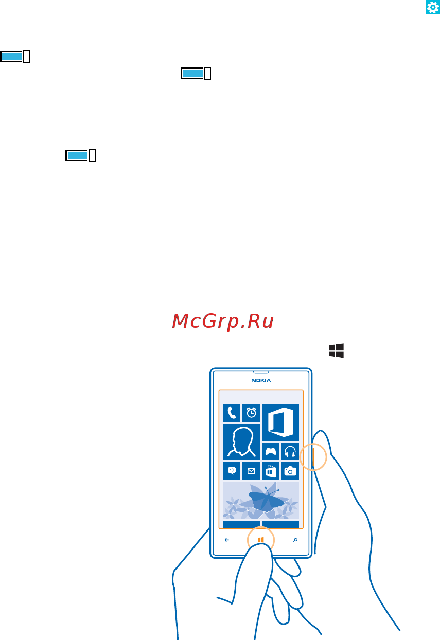 Nokia Lumia 525 Yellow (RM998) [32/128] Переключите телефон в режим движения за рулем автомобиля