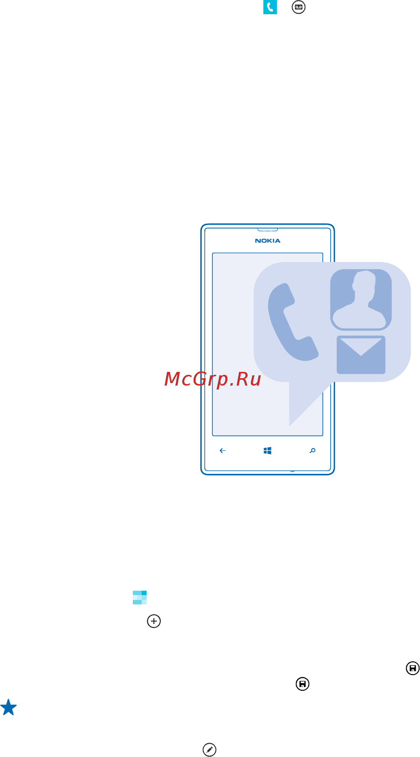 Nokia Lumia 525 Yellow (RM998) [50/128] Контакты