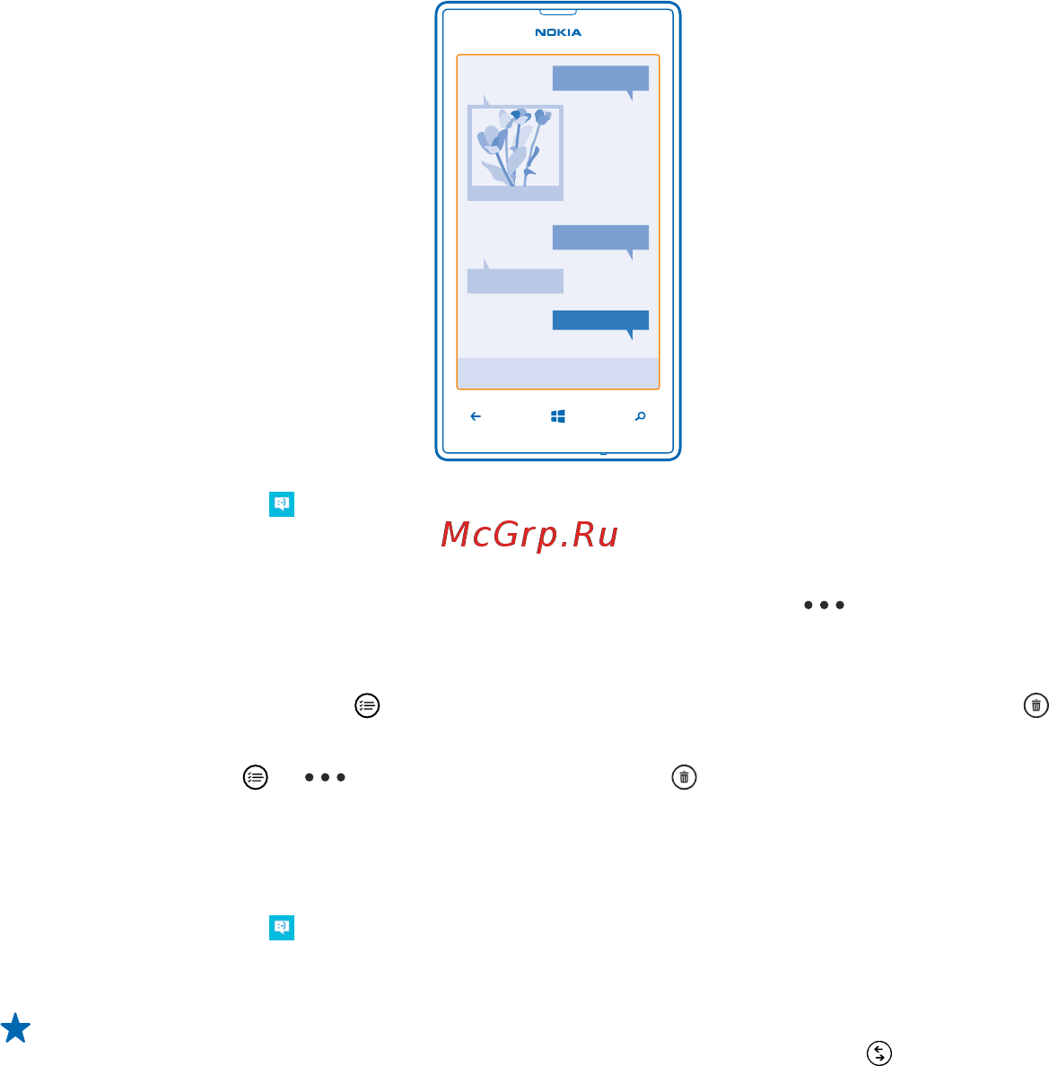 Nokia Lumia 525 Yellow (RM998) [57/128] Чтение сообщения