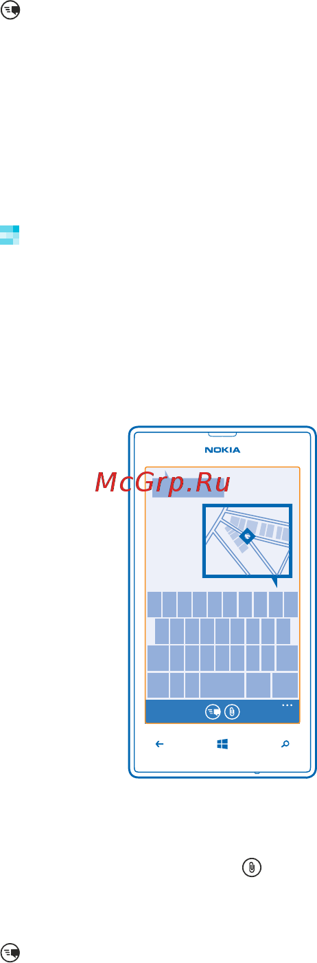 Nokia Lumia 525 Yellow (RM998) [58/128] Передача сообщения группе