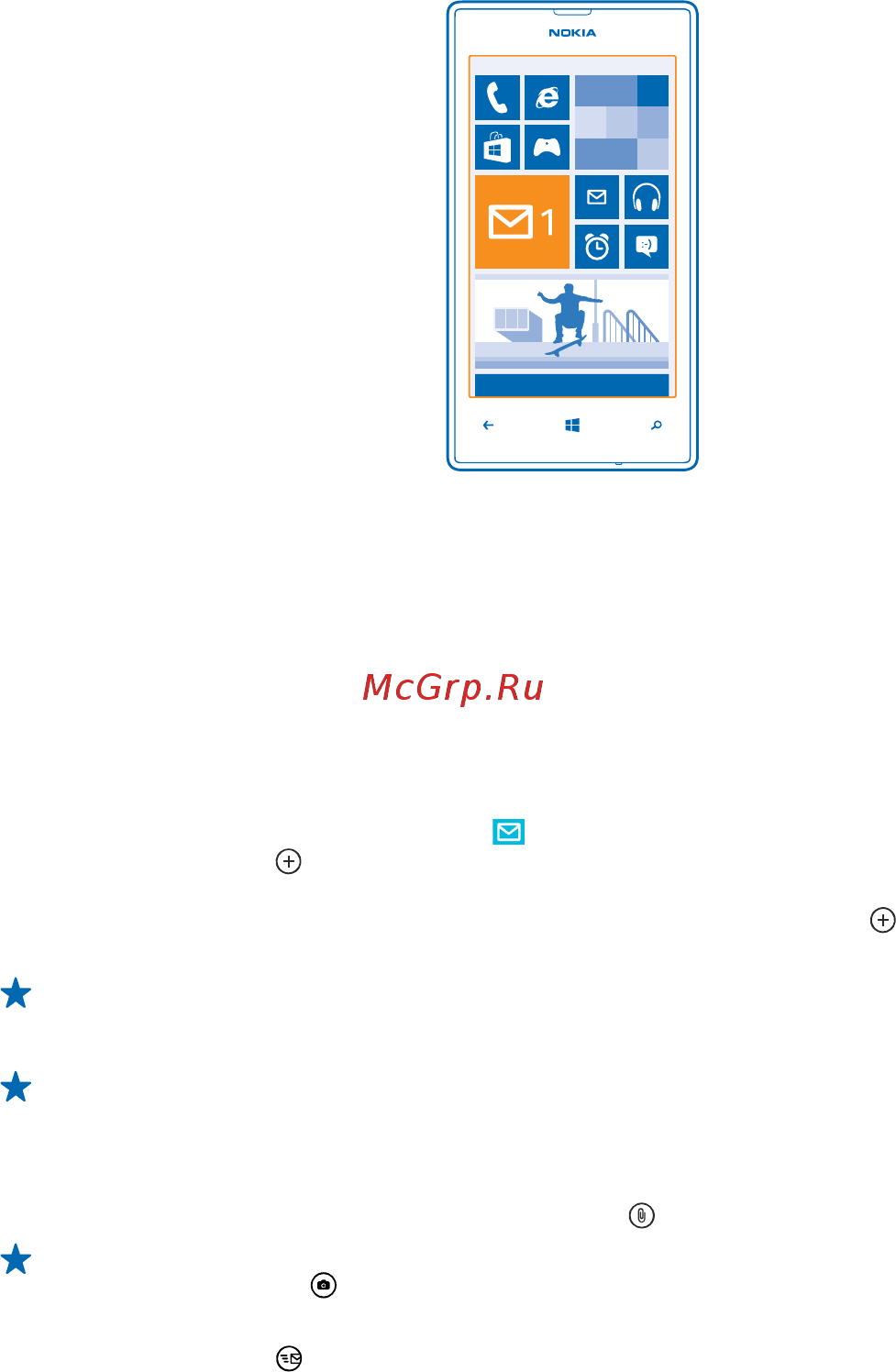 Nokia Lumia 525 Yellow (RM998) [62/128] Отправка почты