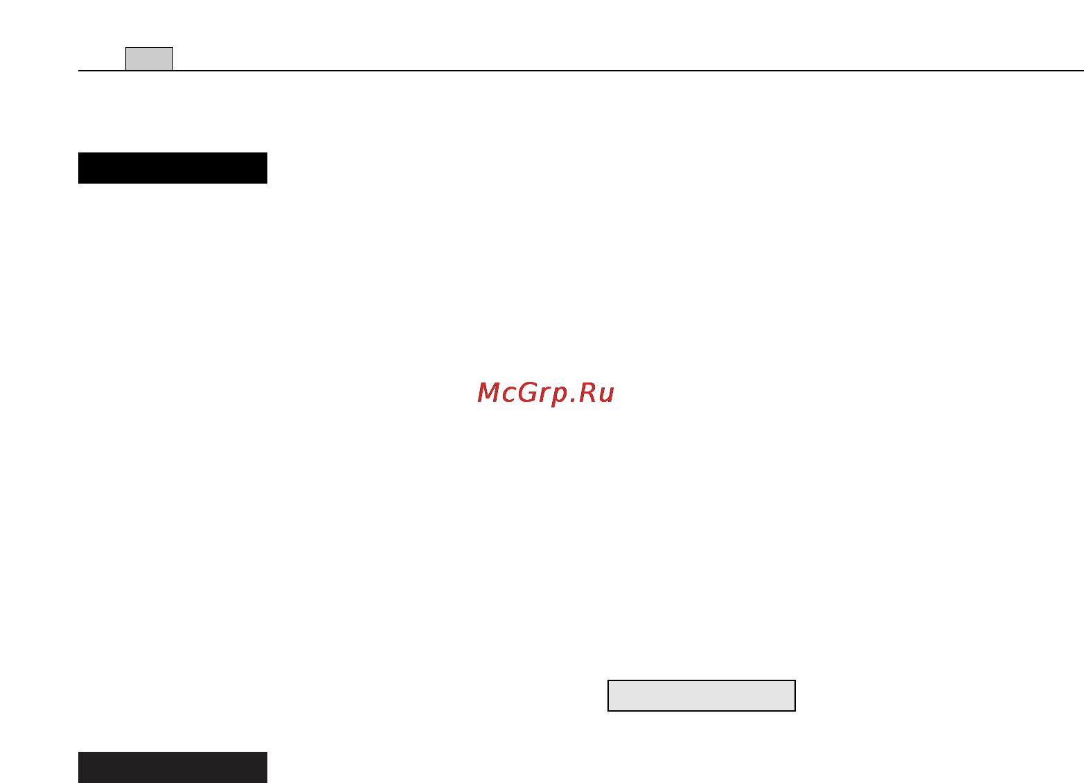 Stiga SB27JD [14/16] Евип