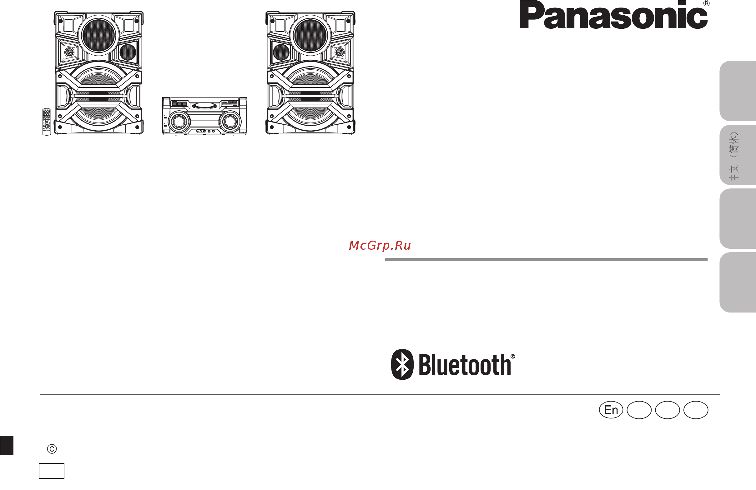 Panasonic SC-MAX-770GSK Инструкция по эксплуатации онлайн