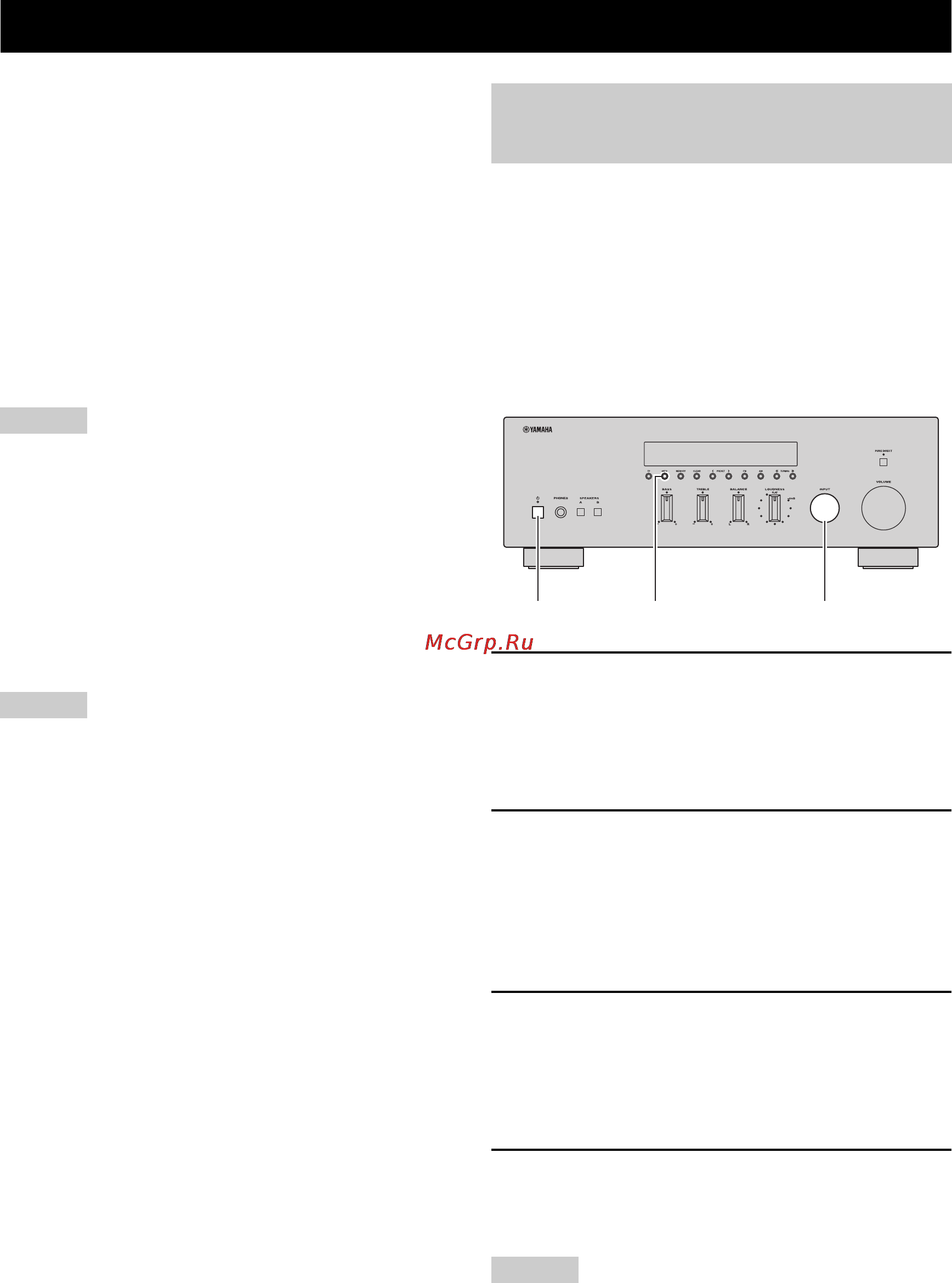 Yamaha Stereoset 300R Black/Silver [114/322] Weiterführendes
