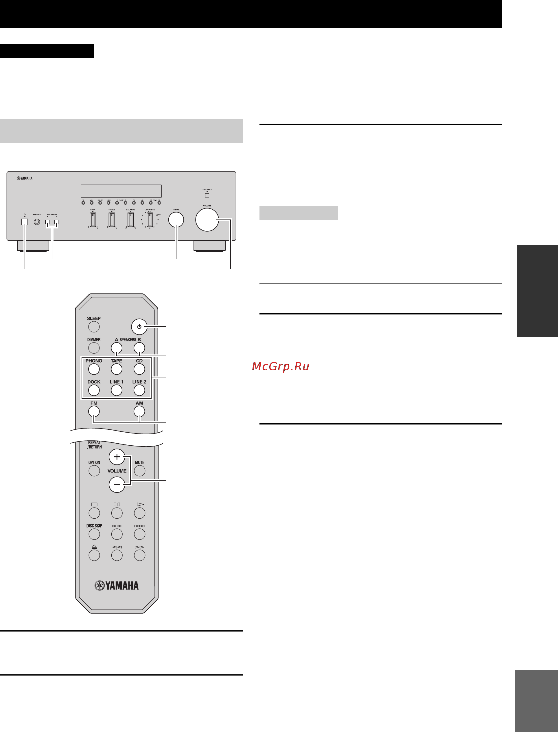 Yamaha Stereoset 300R Black [135/322] Spela upp en källa