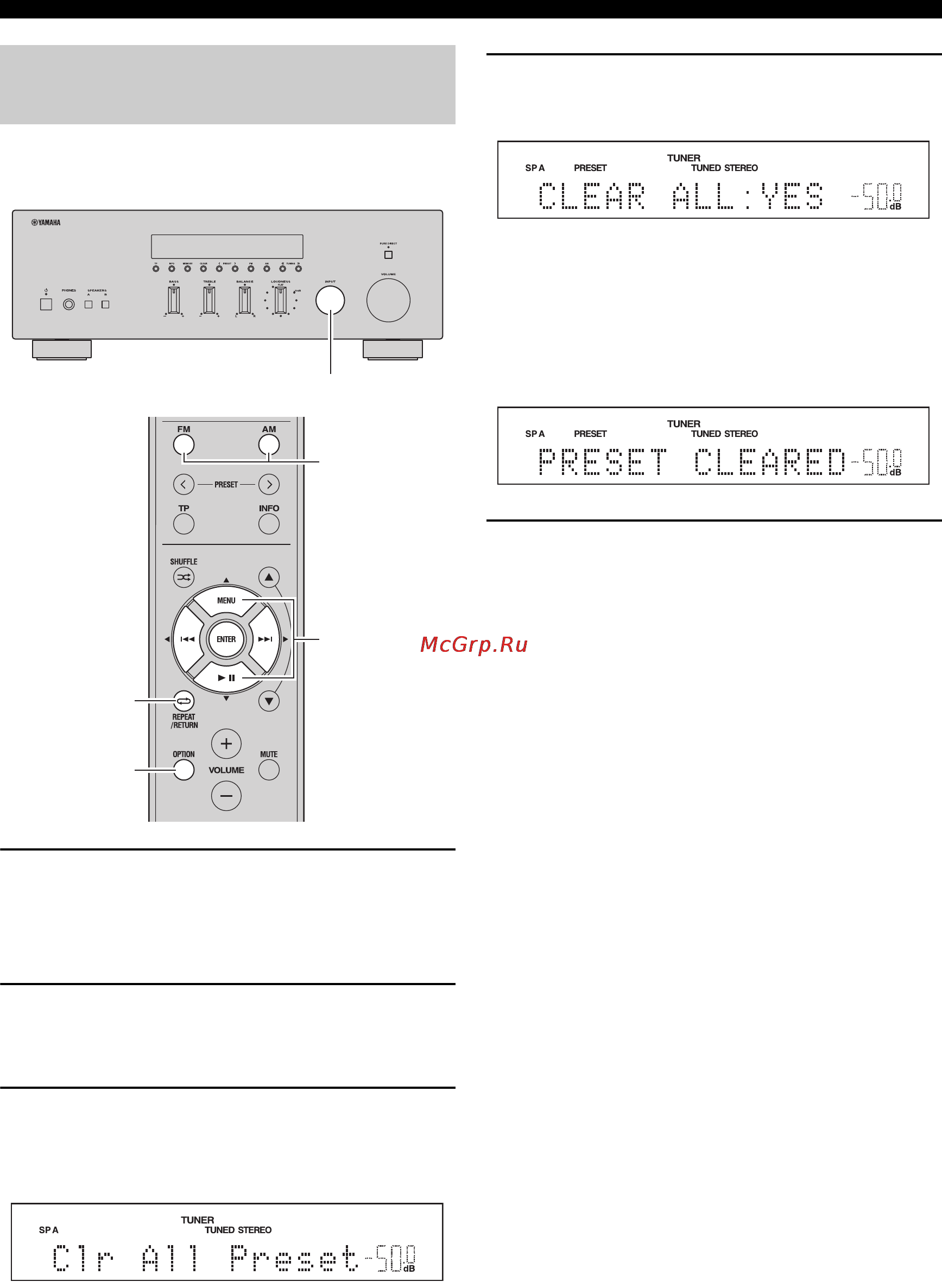 Yamaha Stereoset 300R Black/Silver [184/322] Cancellazione di tutte le stazioni preselezionate