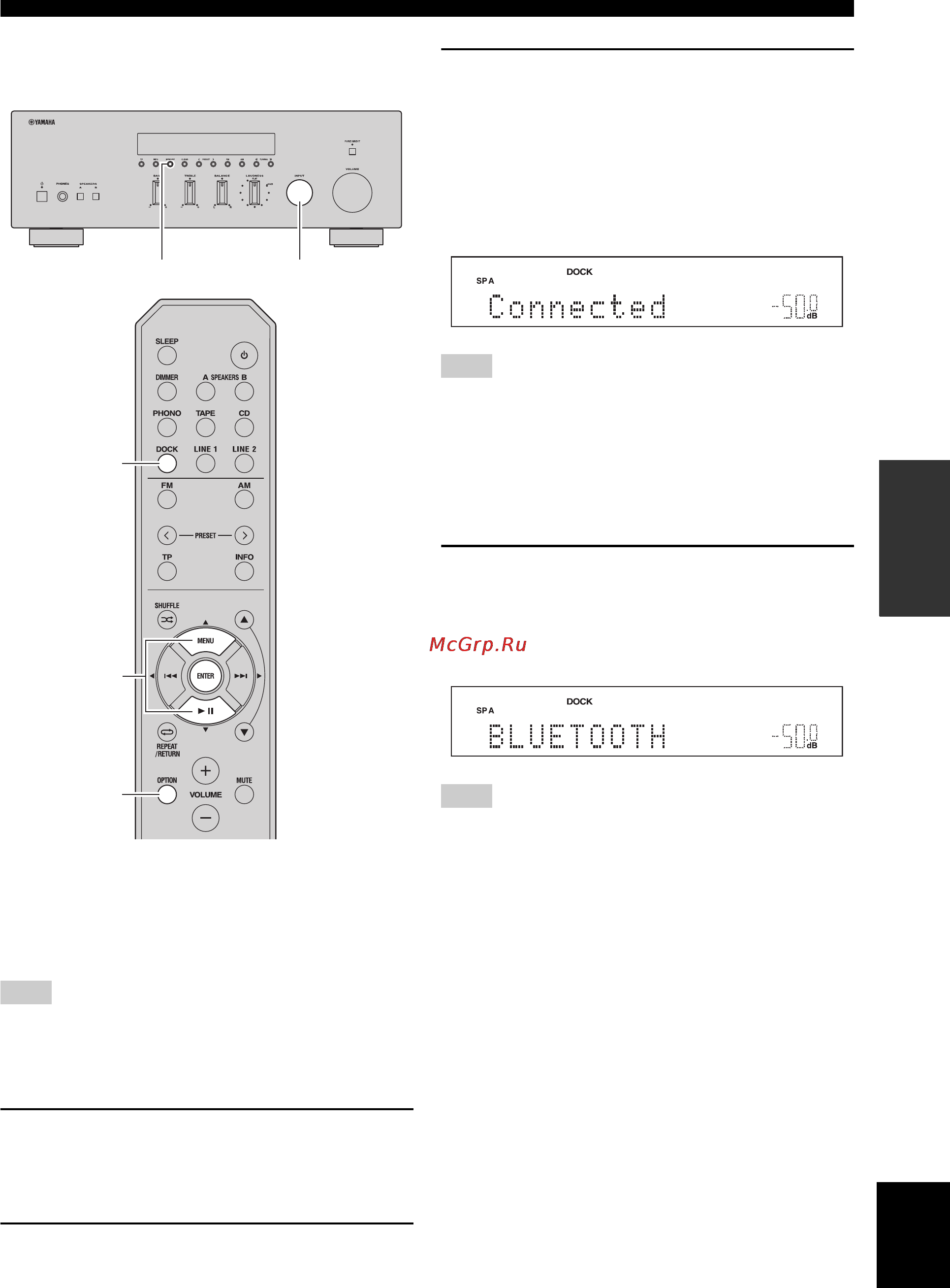 Yamaha Stereoset 300R Black/Silver [191/322] Riproduzione dei dispositivi bluetoot