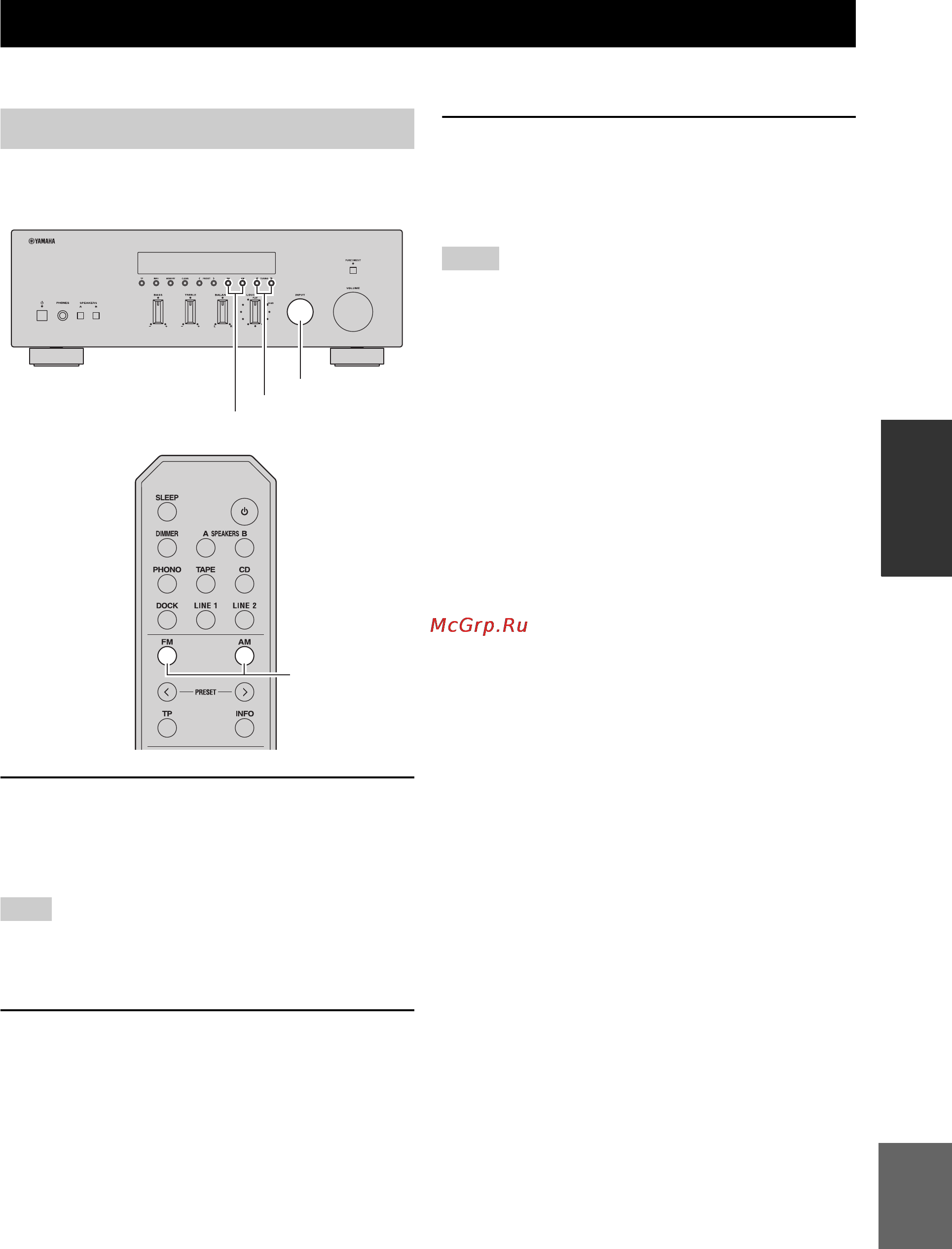 Yamaha Stereoset 300R Black [219/322] Sintonización de fm am