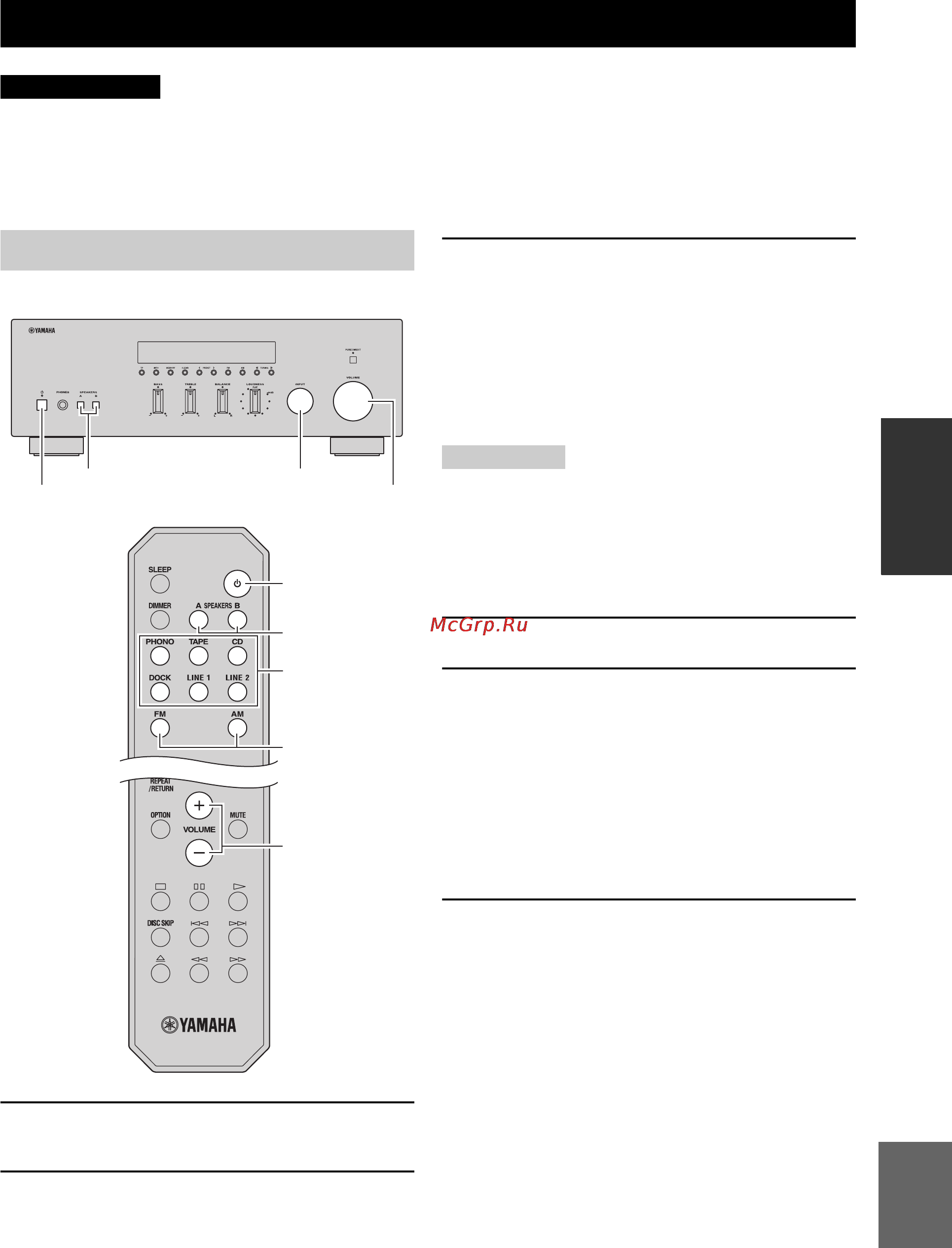 Yamaha Stereoset 300R Black [295/322] Воспроизведение звука источника