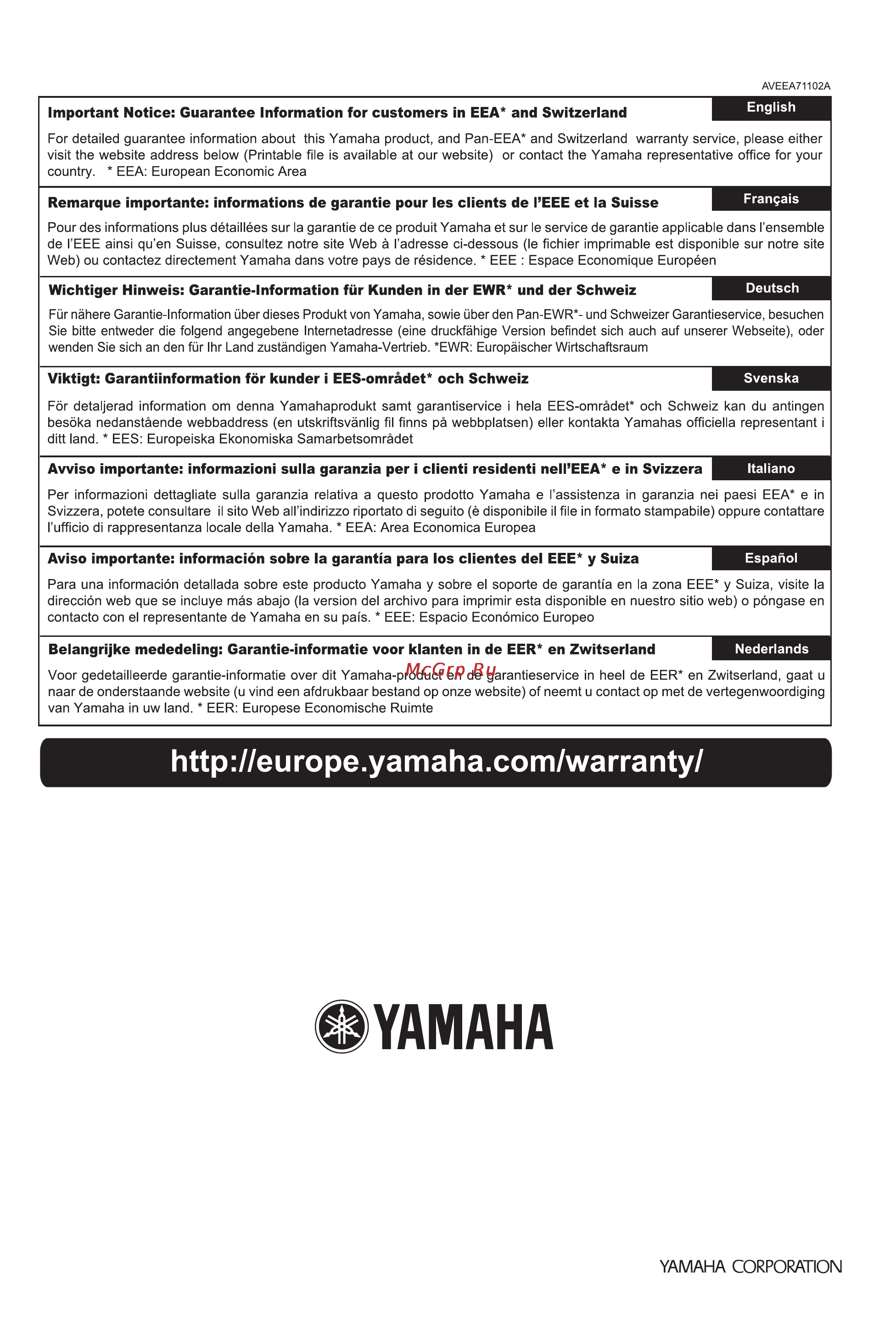 Yamaha Stereoset 300R Black [322/322] Receiver ampli tuner
