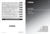 Yamaha Stereoset 201R Black Инструкция по эксплуатации