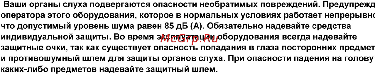 Alpina TR 22 CX Инструкция по эксплуатации онлайн [13/188] 98684