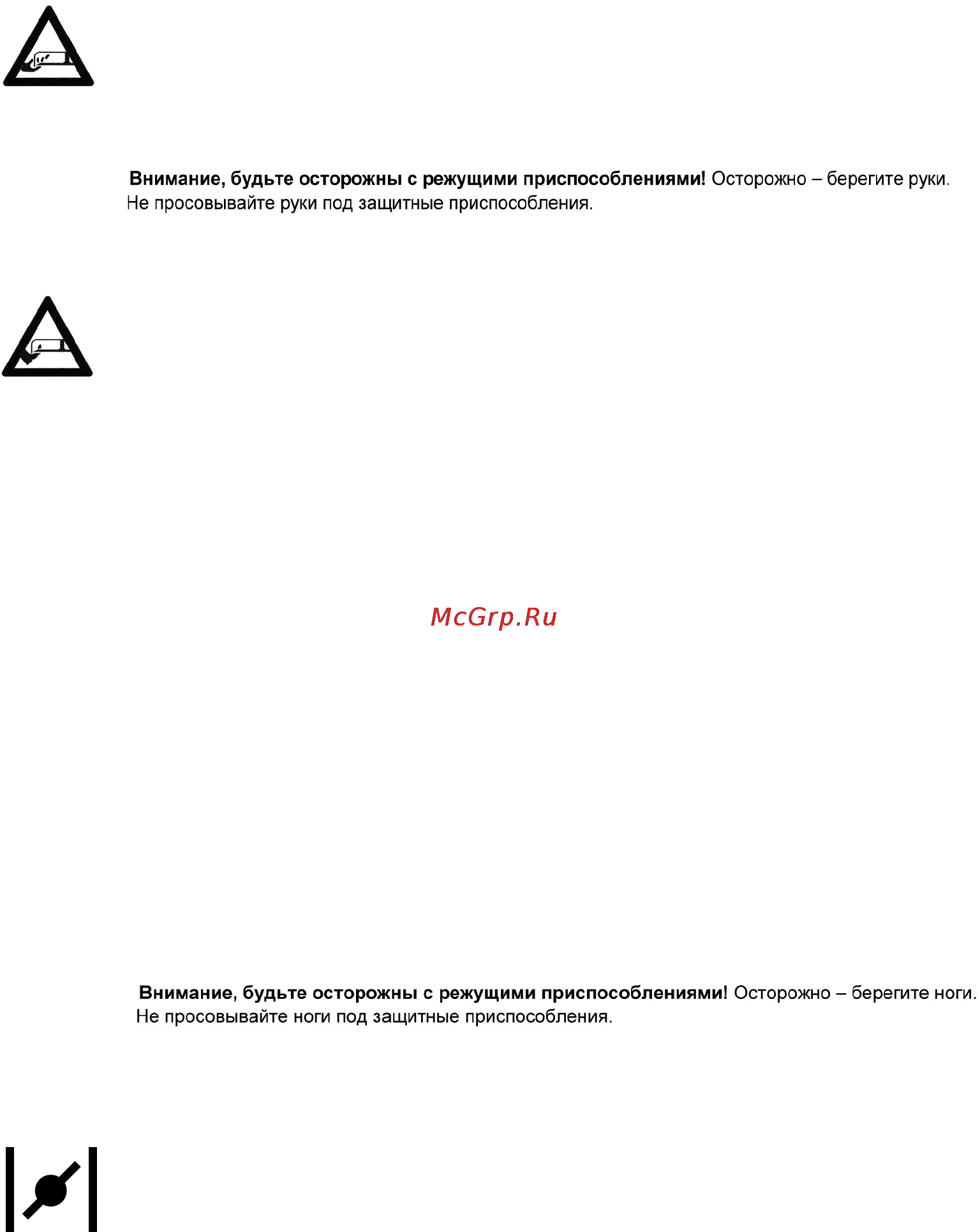 Stiga ST210 Инструкция по эксплуатации онлайн [22/188] 114518