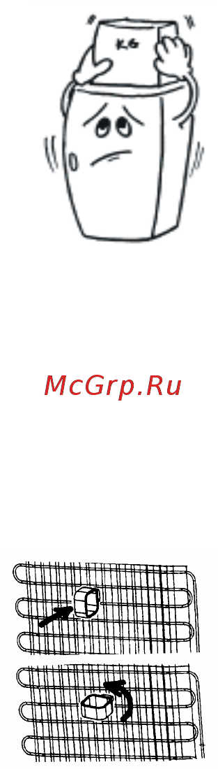 Vestfrost VF391HNF [6/24] Установка и эксплуатация морозильной камеры