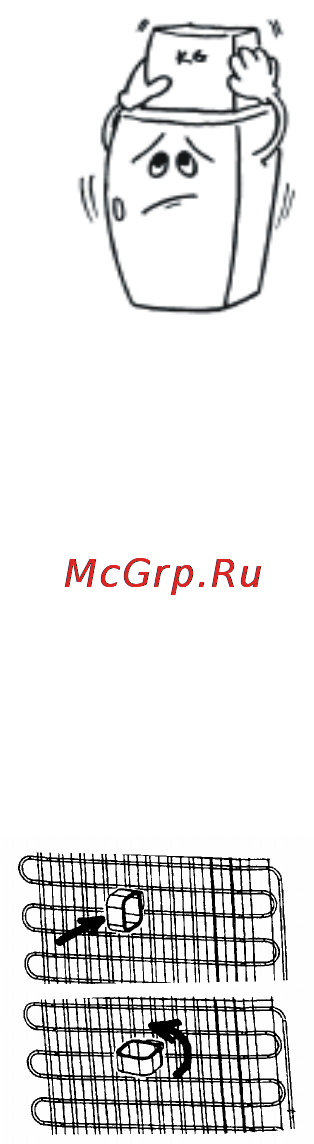 Vestfrost VF320H [6/16] Установка и эксплуатация морозильной камеры