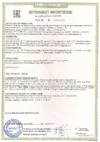 LG MH6353HDJ Сертификат