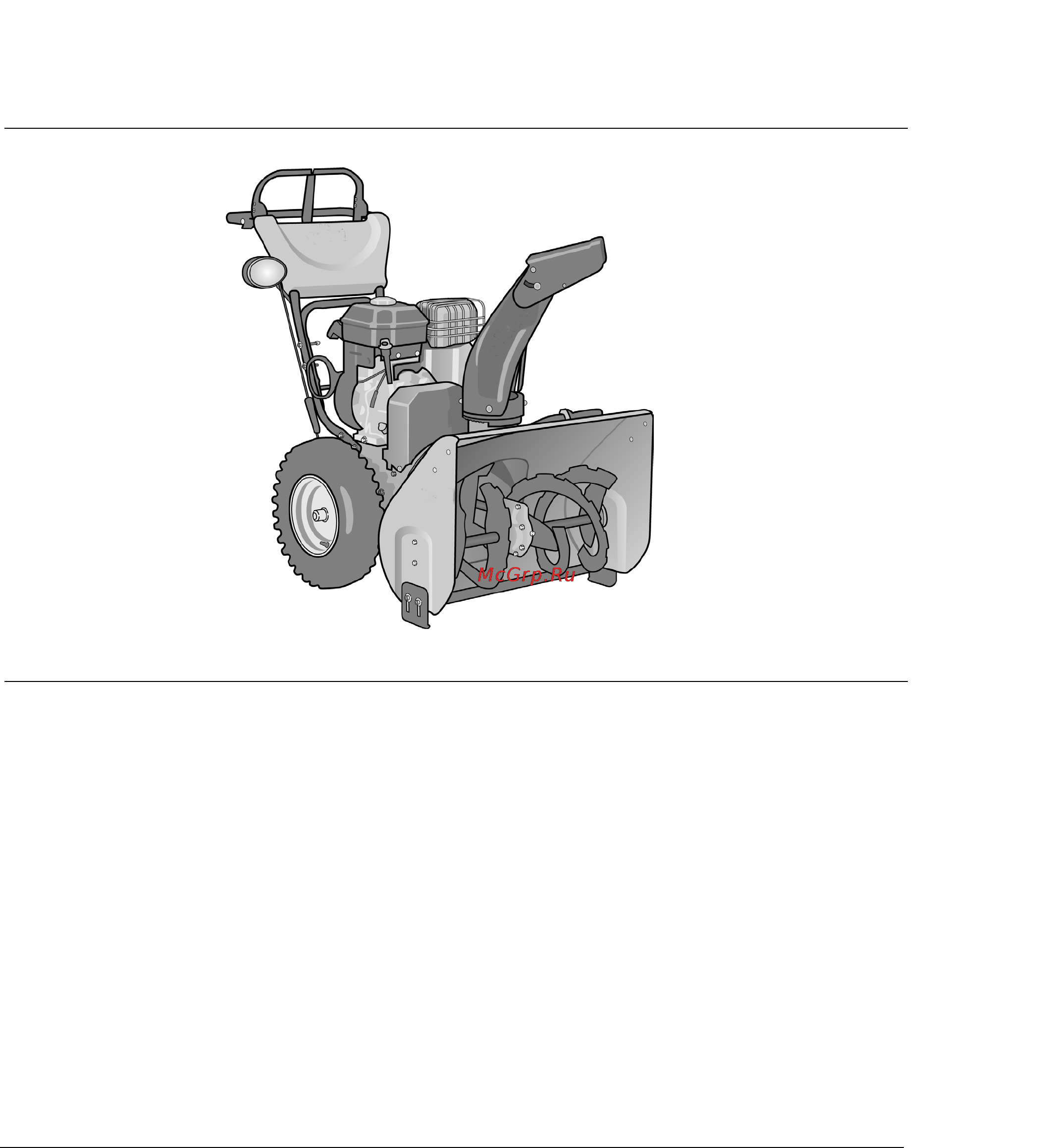 Alpina AN 927 SNOW THROWER Инструкция по эксплуатации онлайн