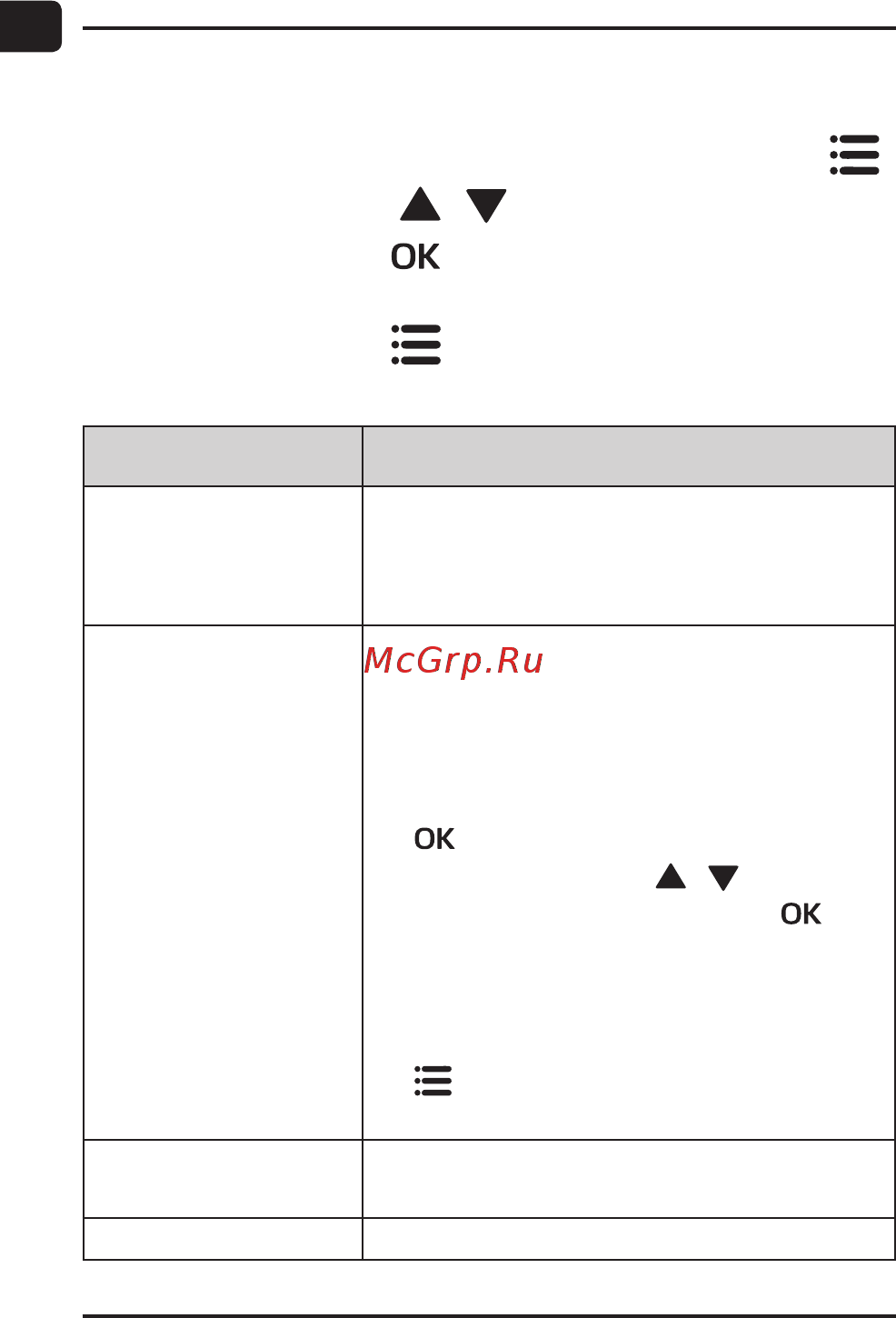 Mio MiVue R25 [13/25] Настройка системы
