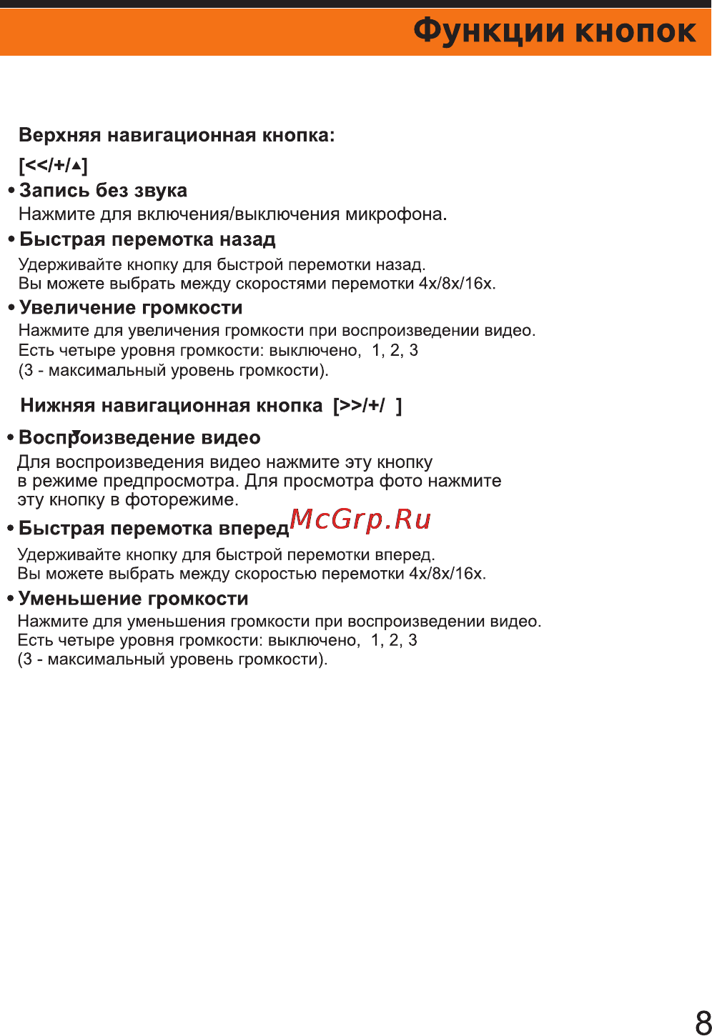 Каркам DrR Кар Tiny bl Tiny [8/20] Воспроизведение видео