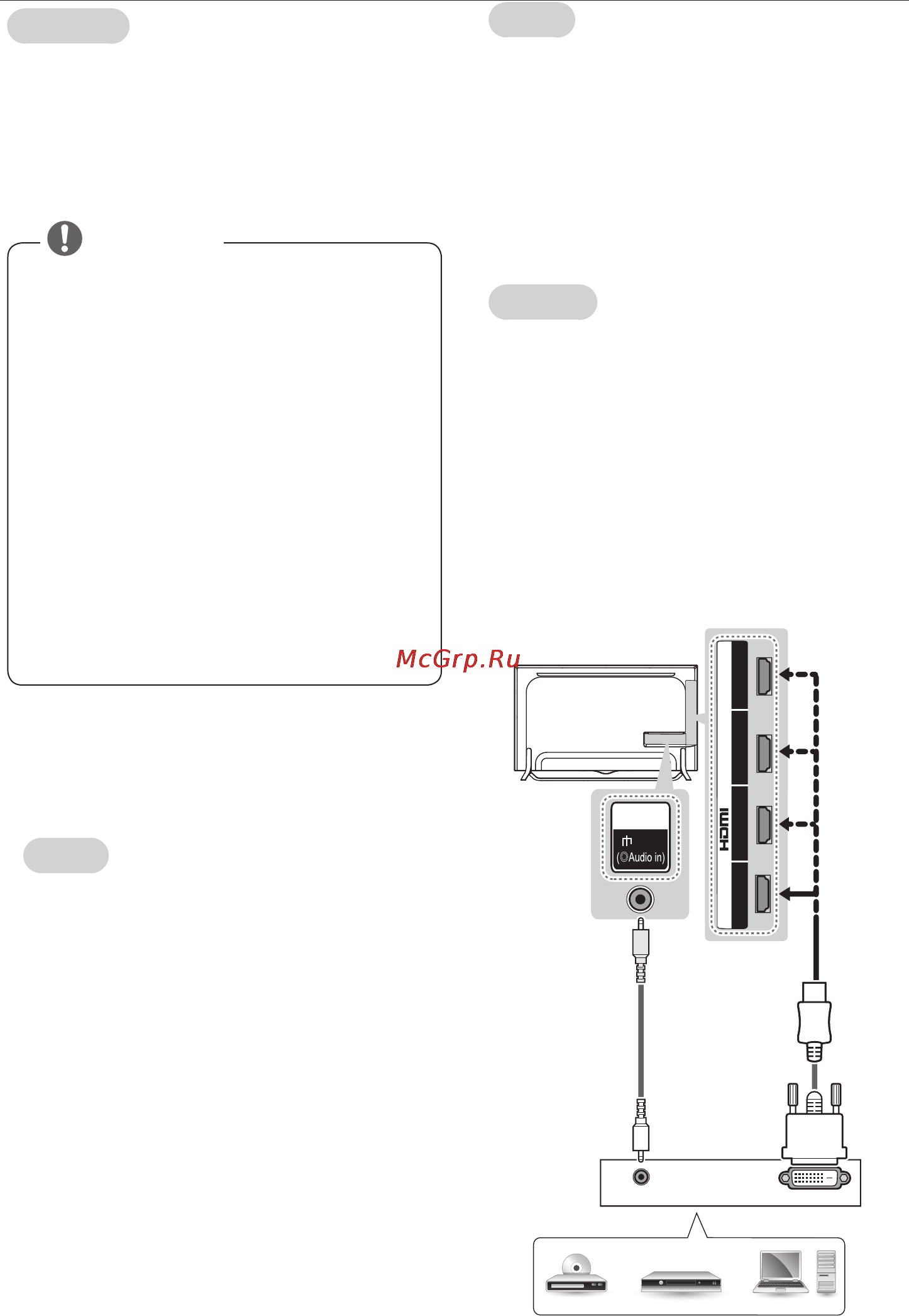 LG 65UB980V [11/54] Примітка