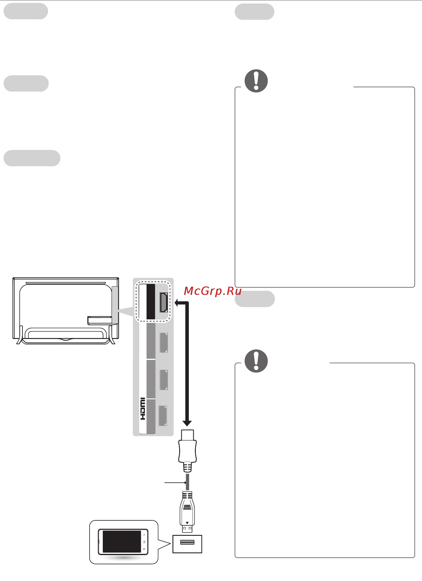 LG Ultra HD 65UB980V [14/54] Mhl подключение mhl қосу mhl підключення