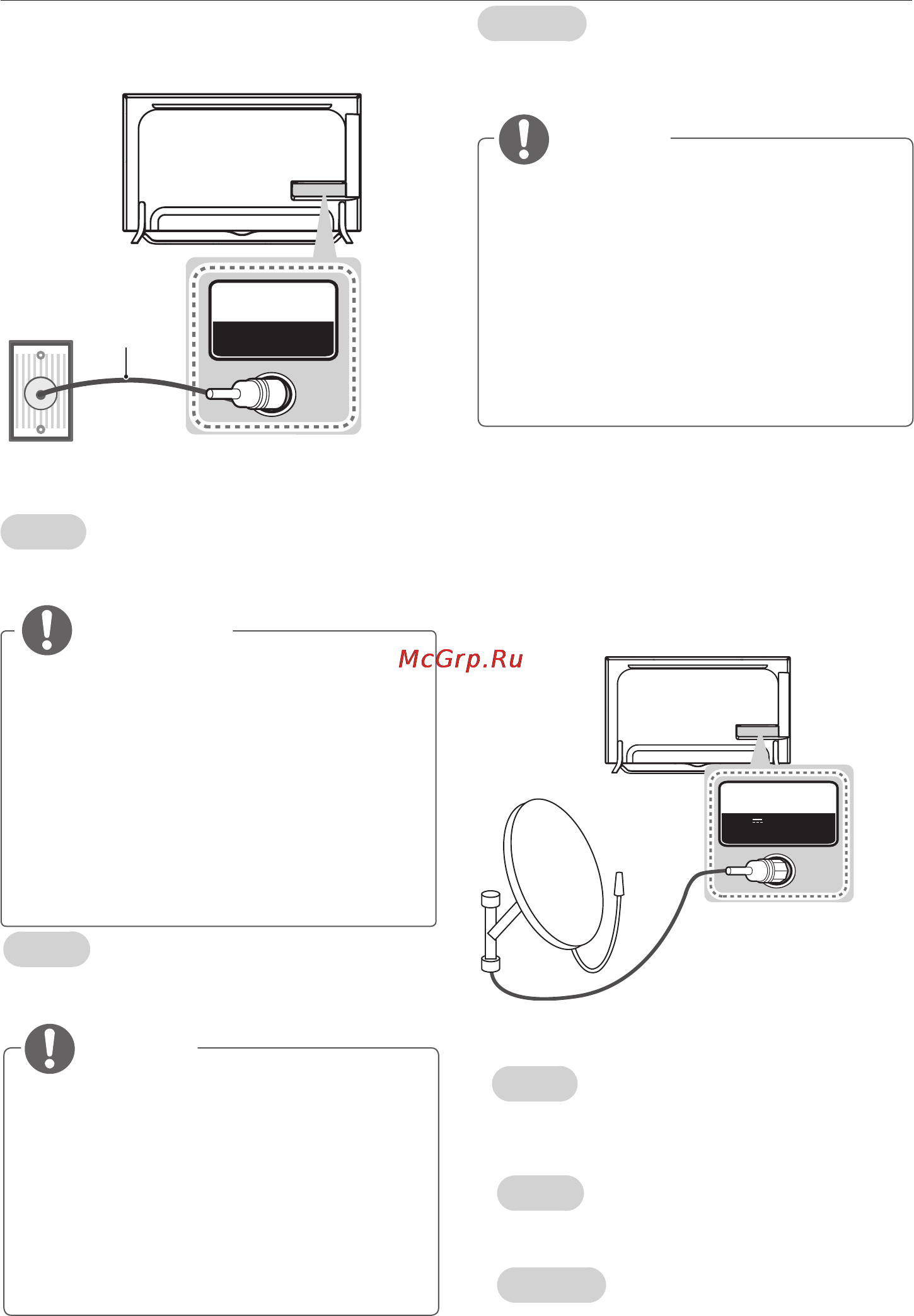 LG Ultra HD 65UB980V [9/54] Ескертпе