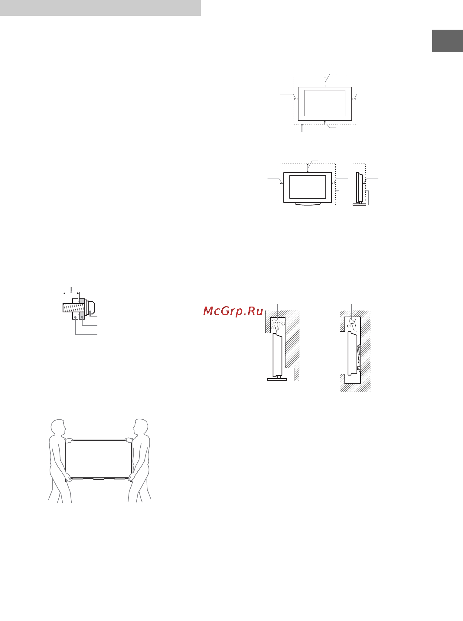 Sony KDL60W605B [11/184] Avertissement