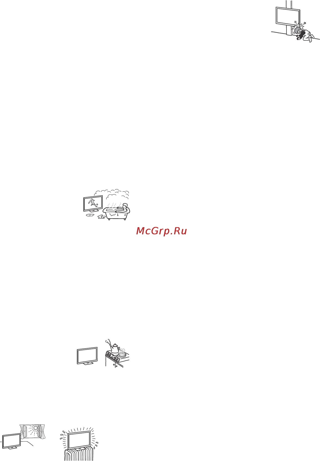 Sony KDL60W605B [12/184] Au repos