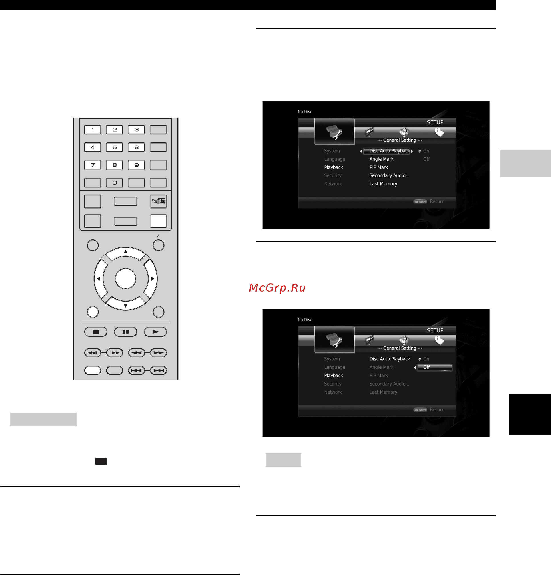 Yamaha BD-S677 Titan [31/49] Пример использования меню установки