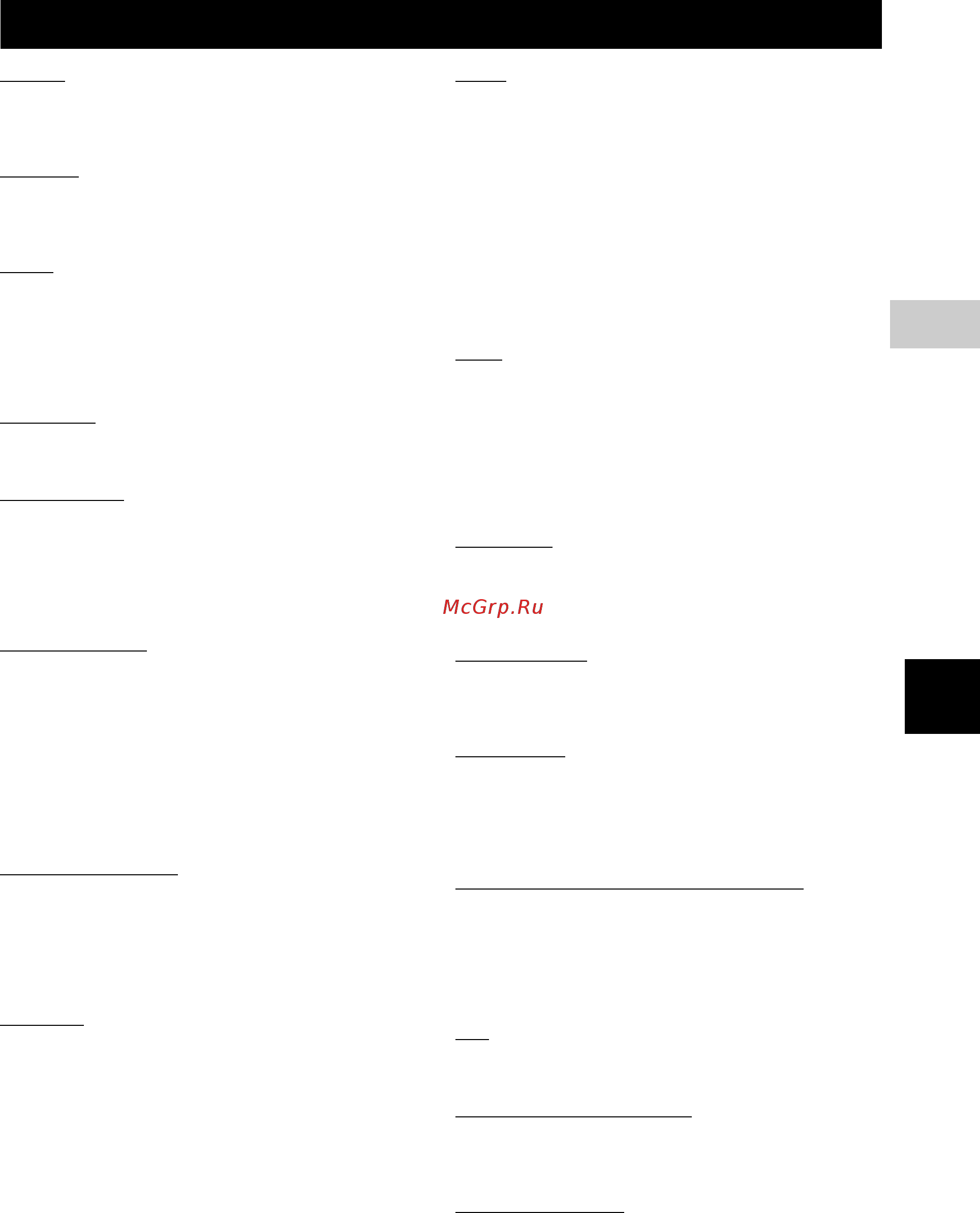 Yamaha BD-S677 Ti [43/49] Дополнительная информация